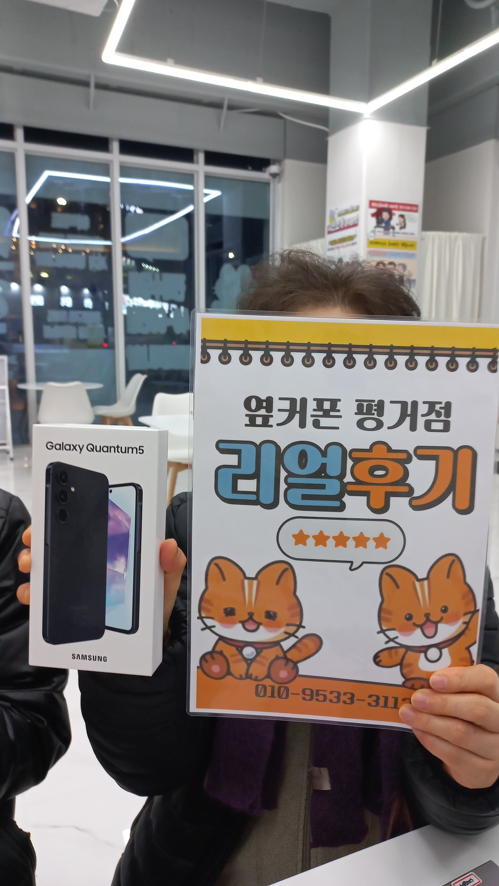진주휴대폰성지옆커폰평거점