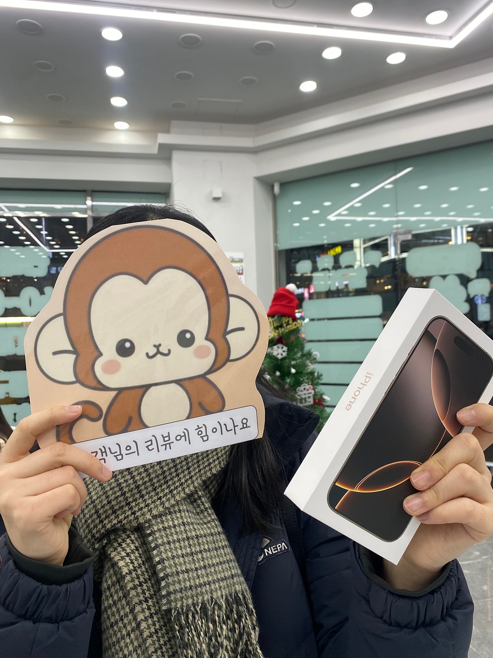 옆커폰 정관점 구매후기