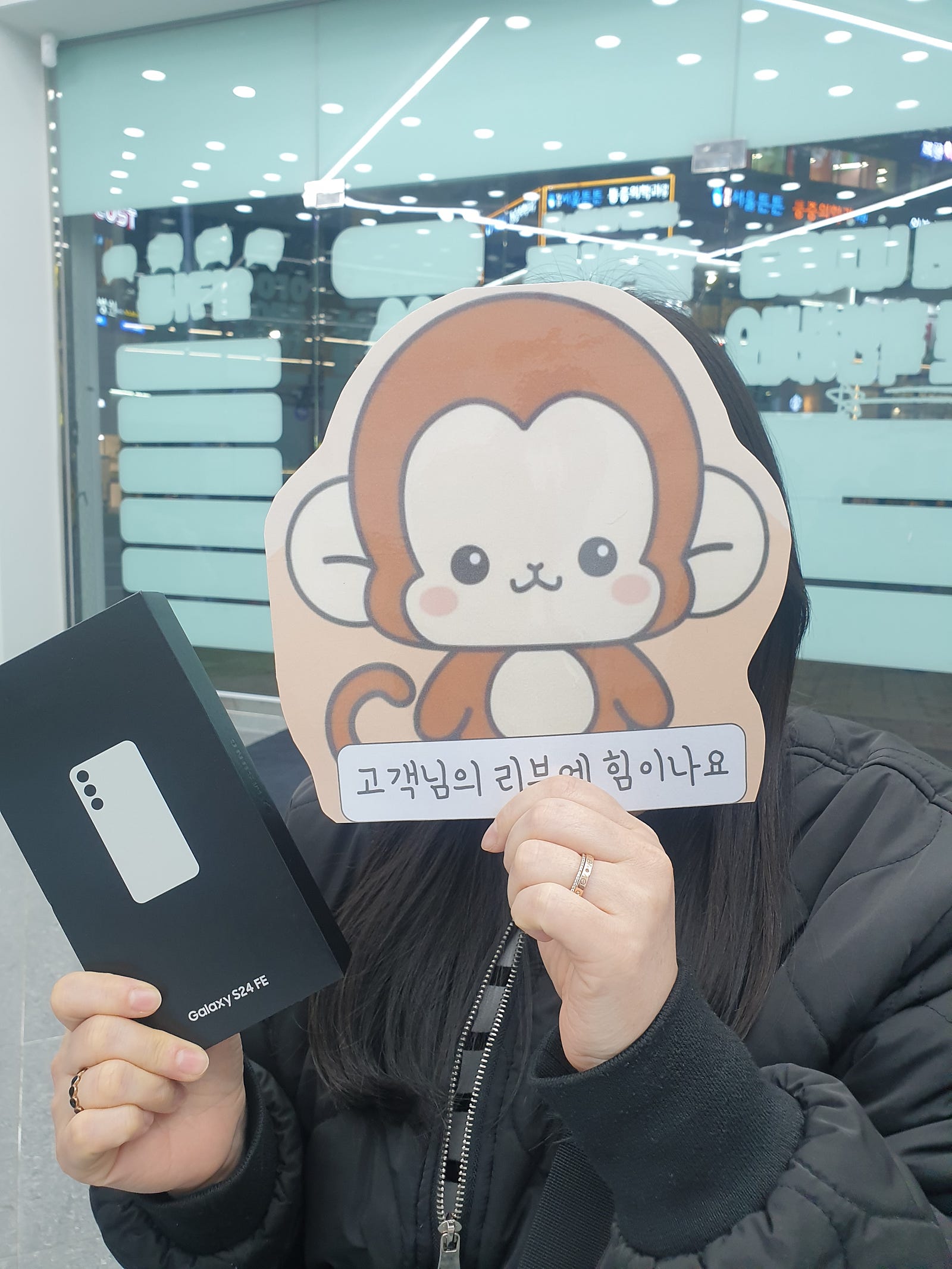 옆커폰 정관점 구매후기^^