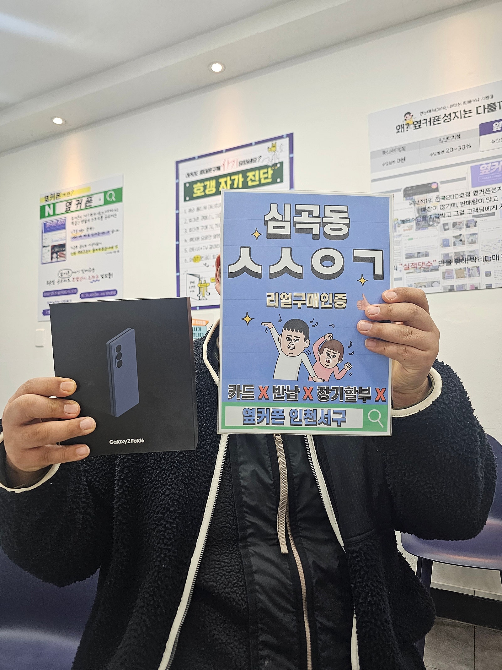 지인이 소개와 예약까지 다해줬습니다