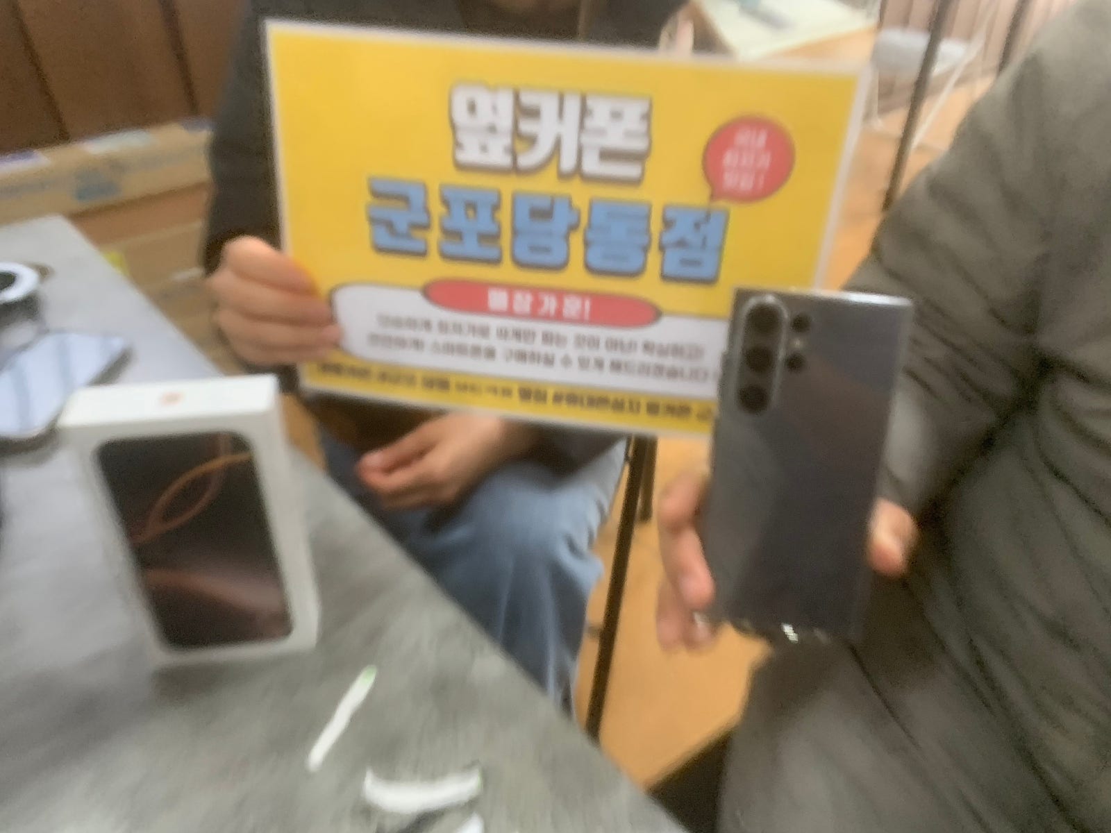 토요일 lg번이 아이폰 갤럭시 후기