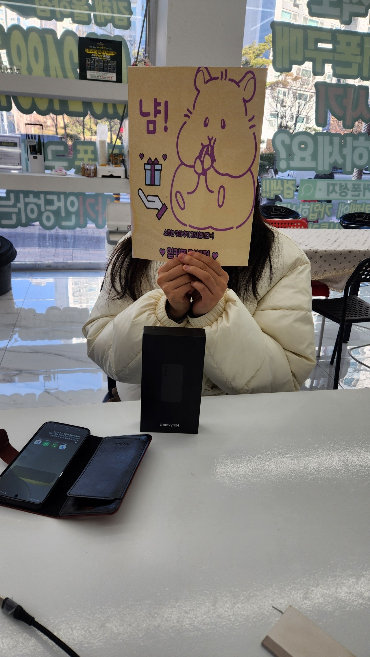 경남 휴대폰 성지 옆커폰 율하점 갤럭시S24 구매 후기!!