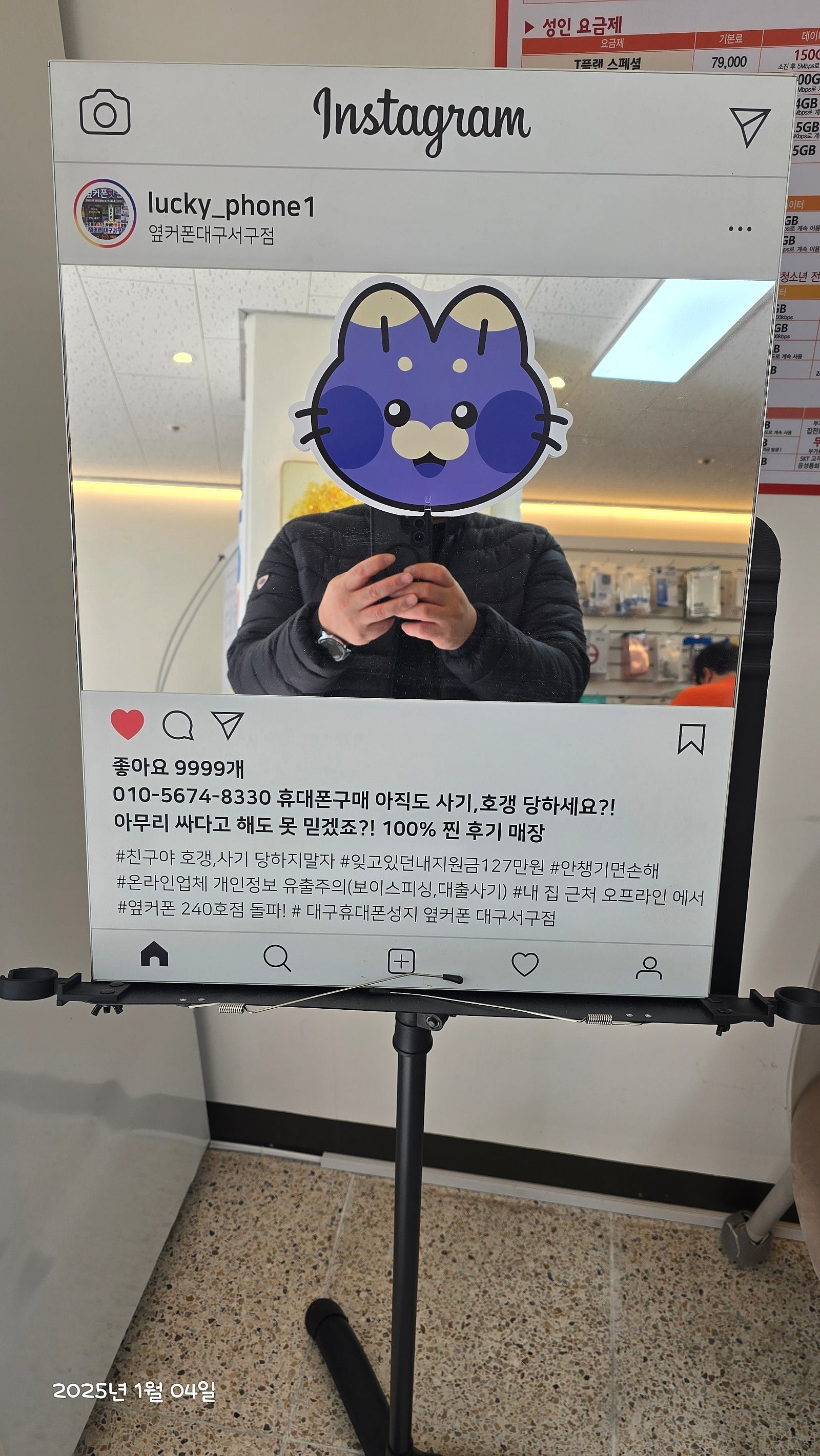 갤럭시z플립6 서구점 후기