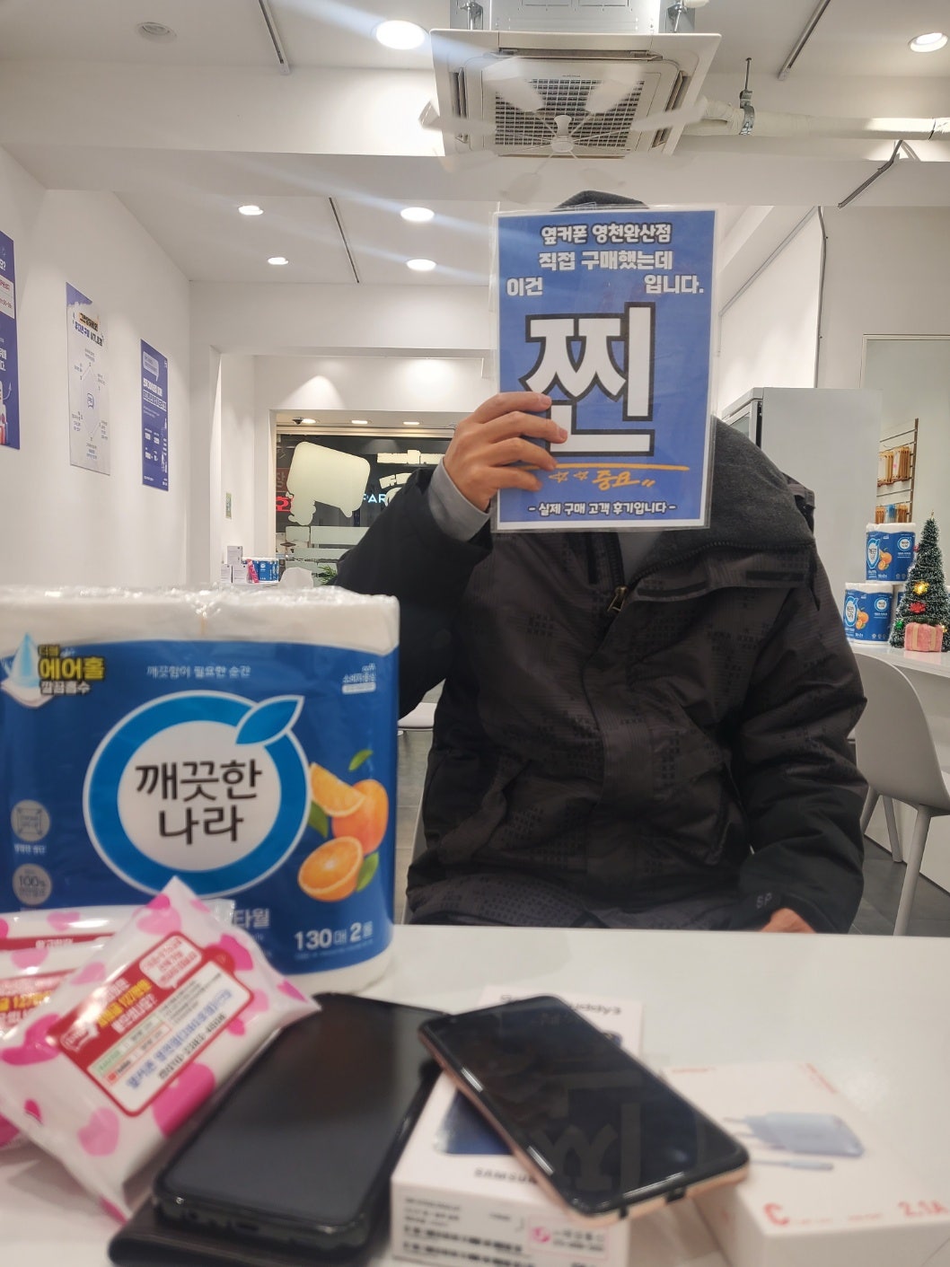 급히 바꾸러 왔는데도 저렴하네요 옆커폰완산점