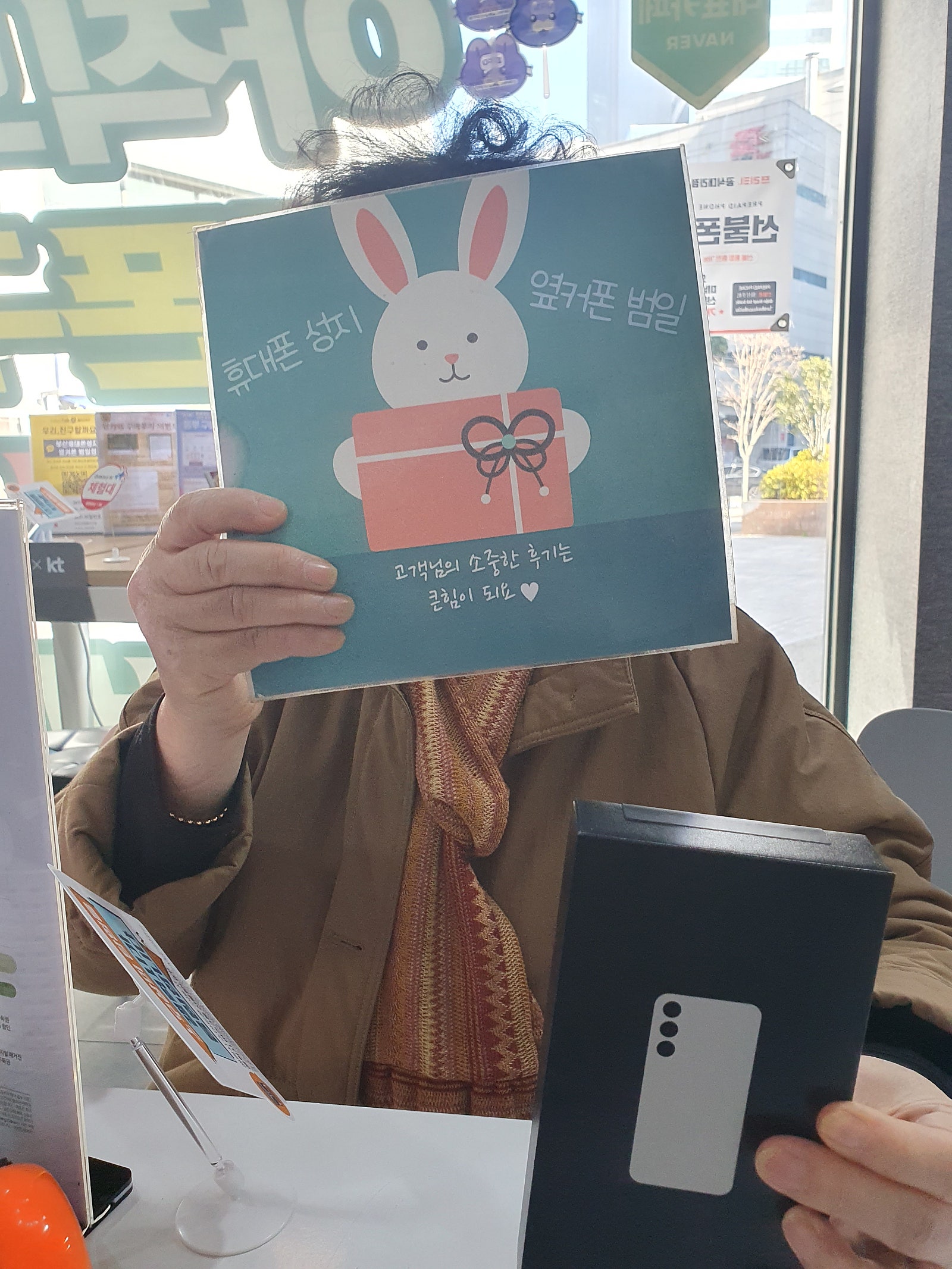 휴대폰 성지 옆커폰 범일점S24 저렴해요
