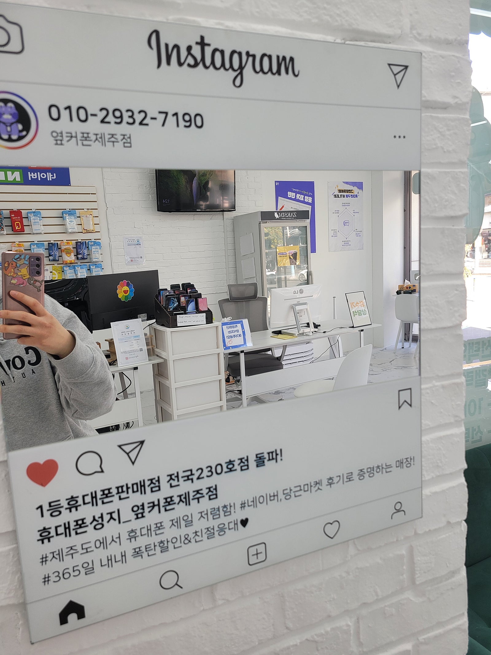 제주점 또 방문!