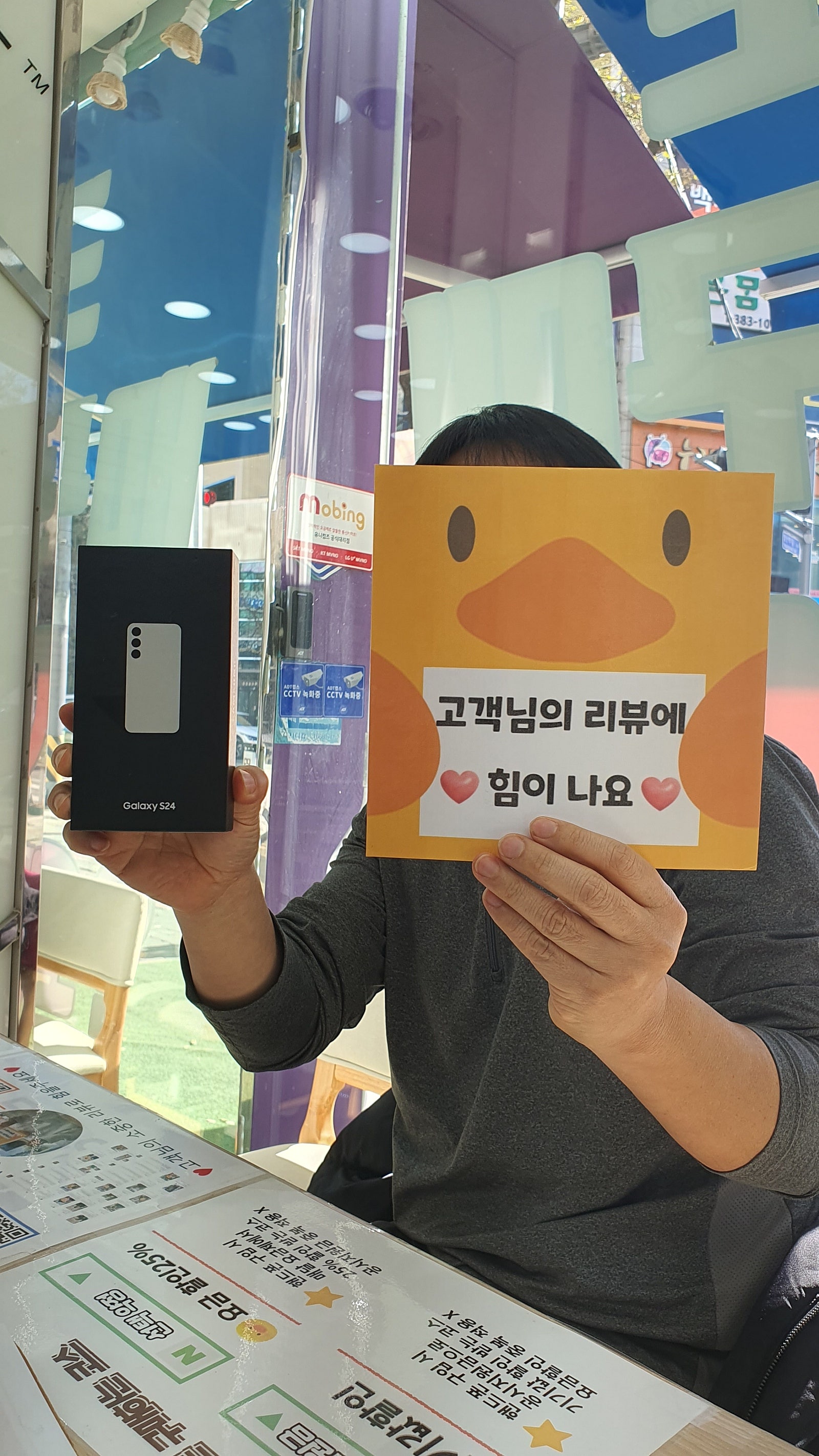 경남 양산 휴대폰성지 싸게사는곳 옆커폰양산점