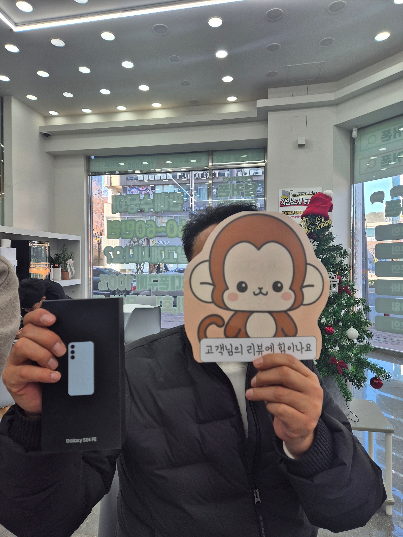 옆커폰 기장정관점 구매후기
