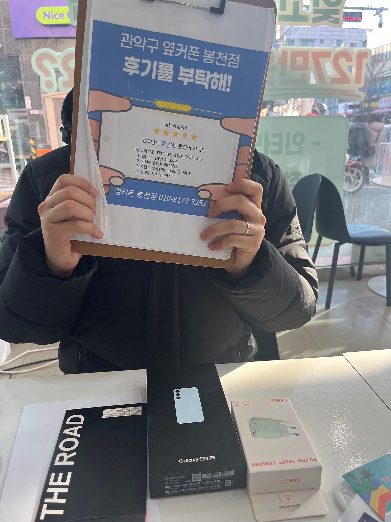 신림 휴대폰 성지 후기