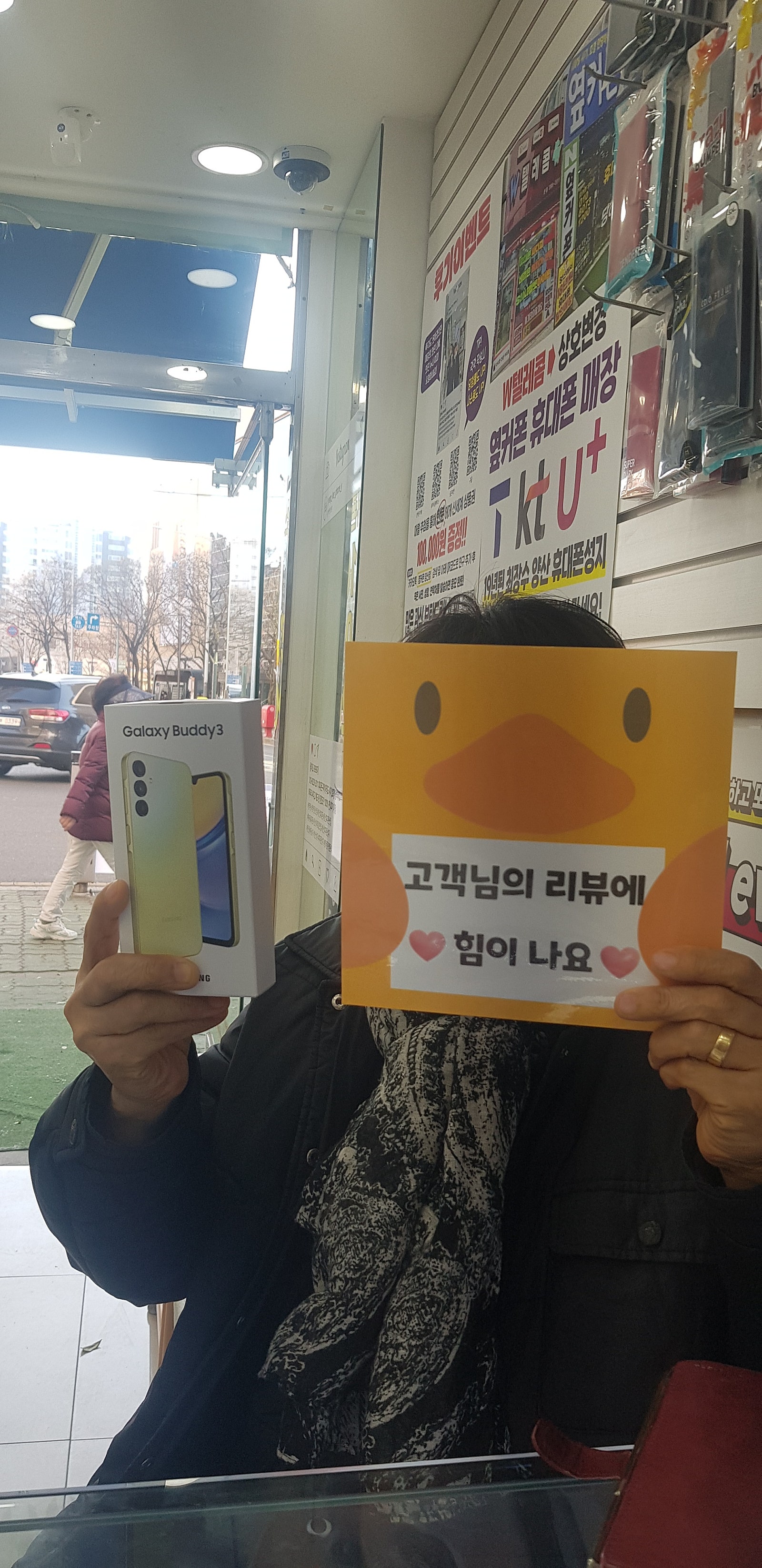 경남 양산 휴대폰성지 옆커폰 양산점에서 너무 잘샀네요