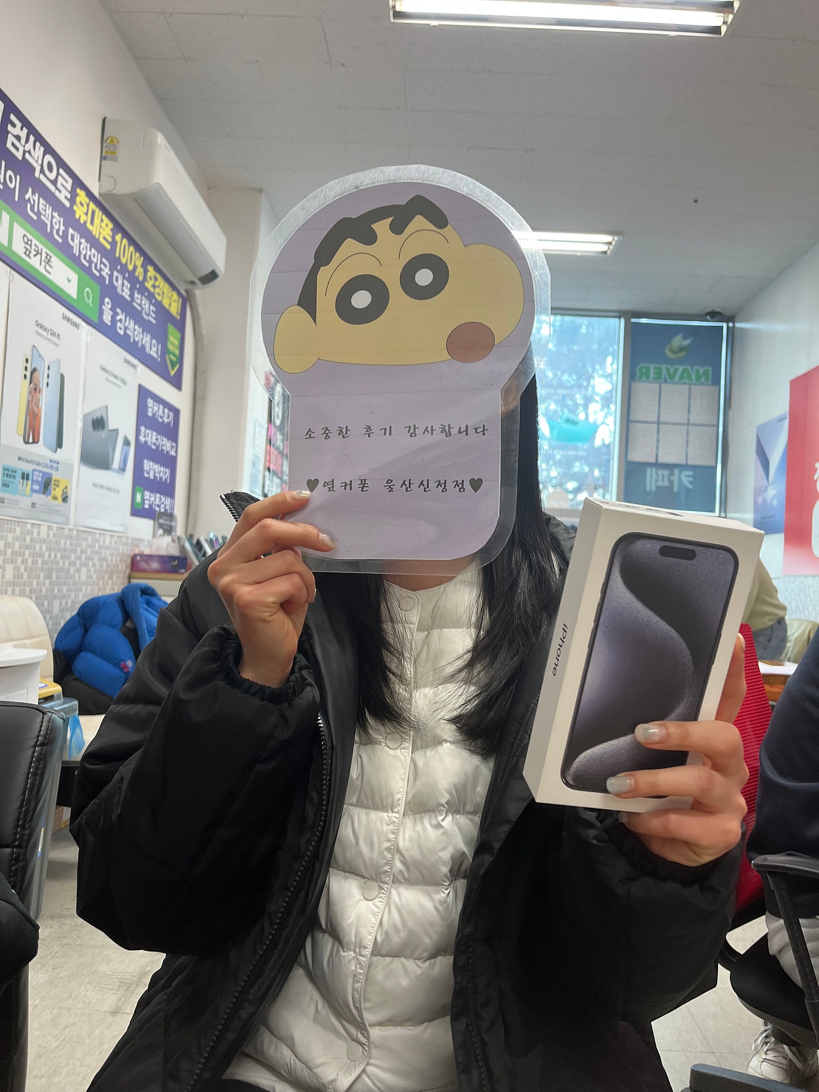 울산 신정점 아이폰 구매 후기입니다!!!