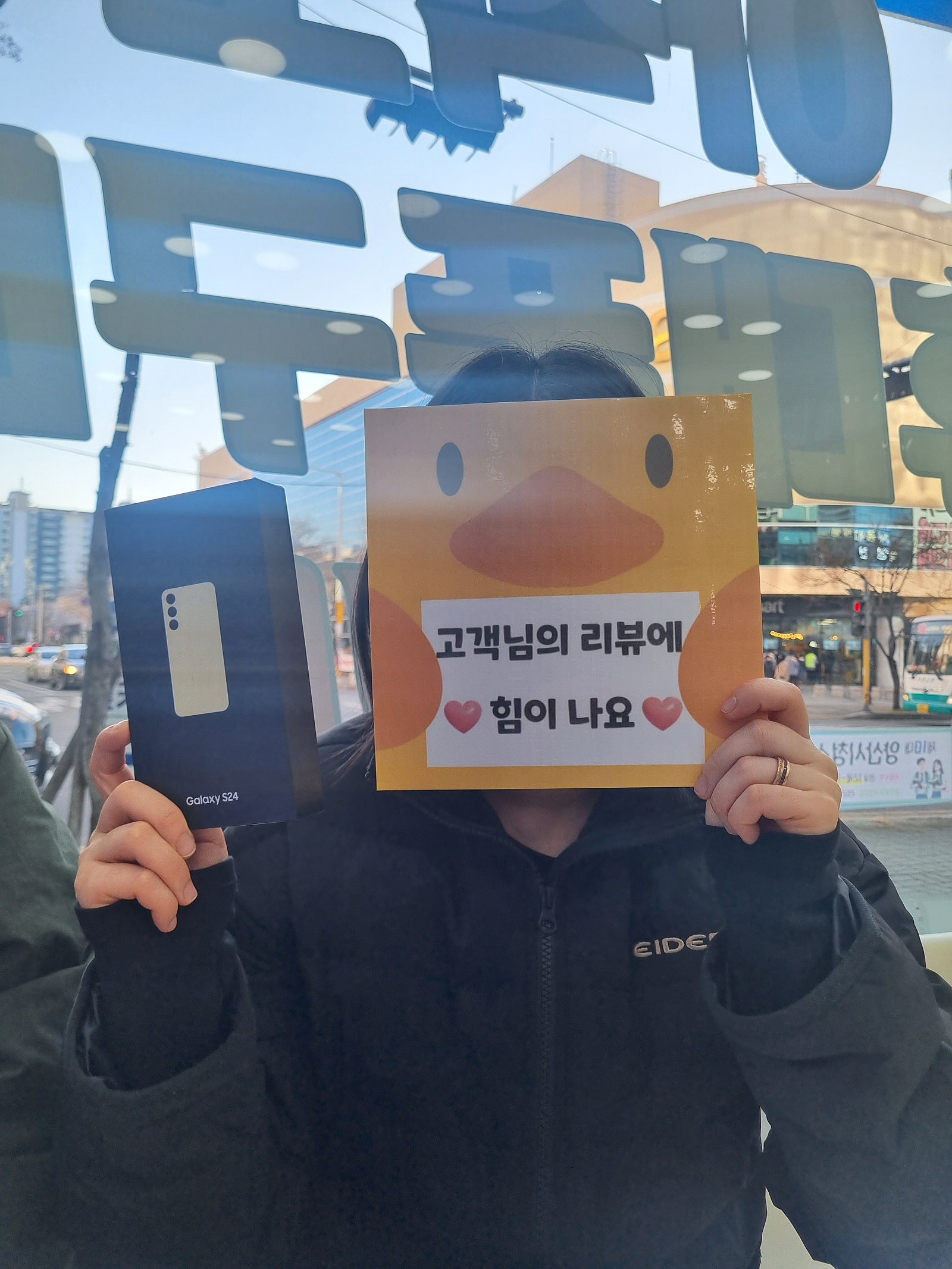 양산성지 옆커폰 좋아요