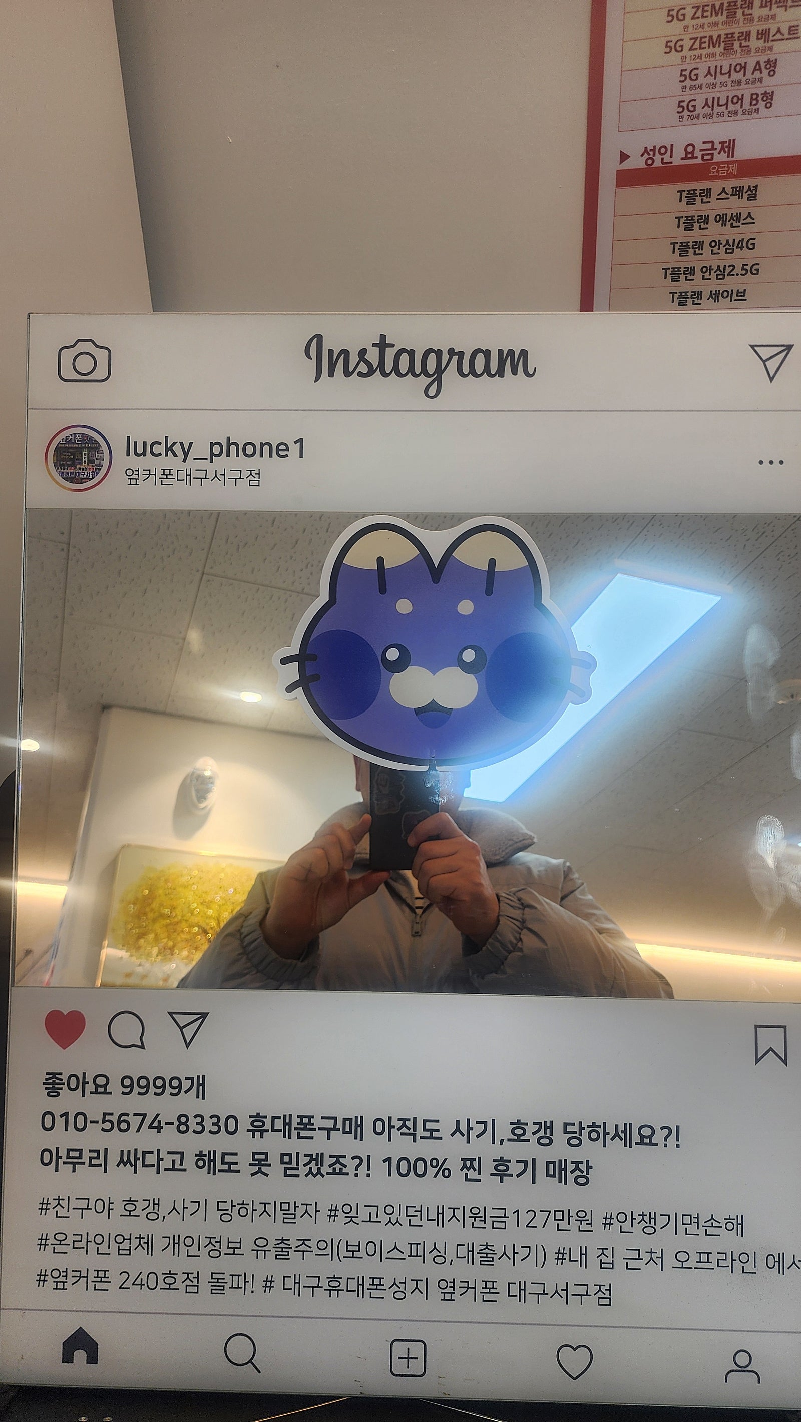 서구점 버디3 후기