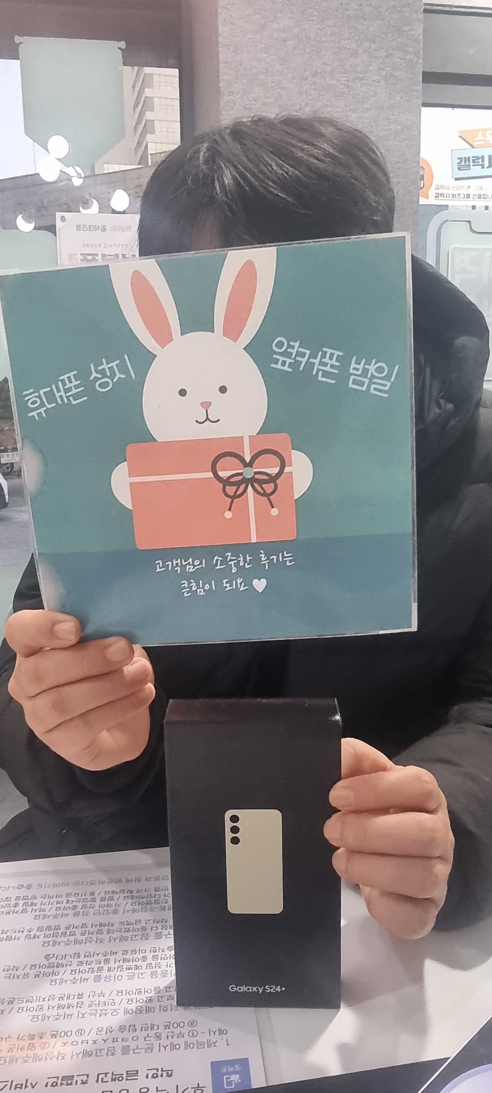 휴대폰 성지 옆커폰 범일점 저렴해요