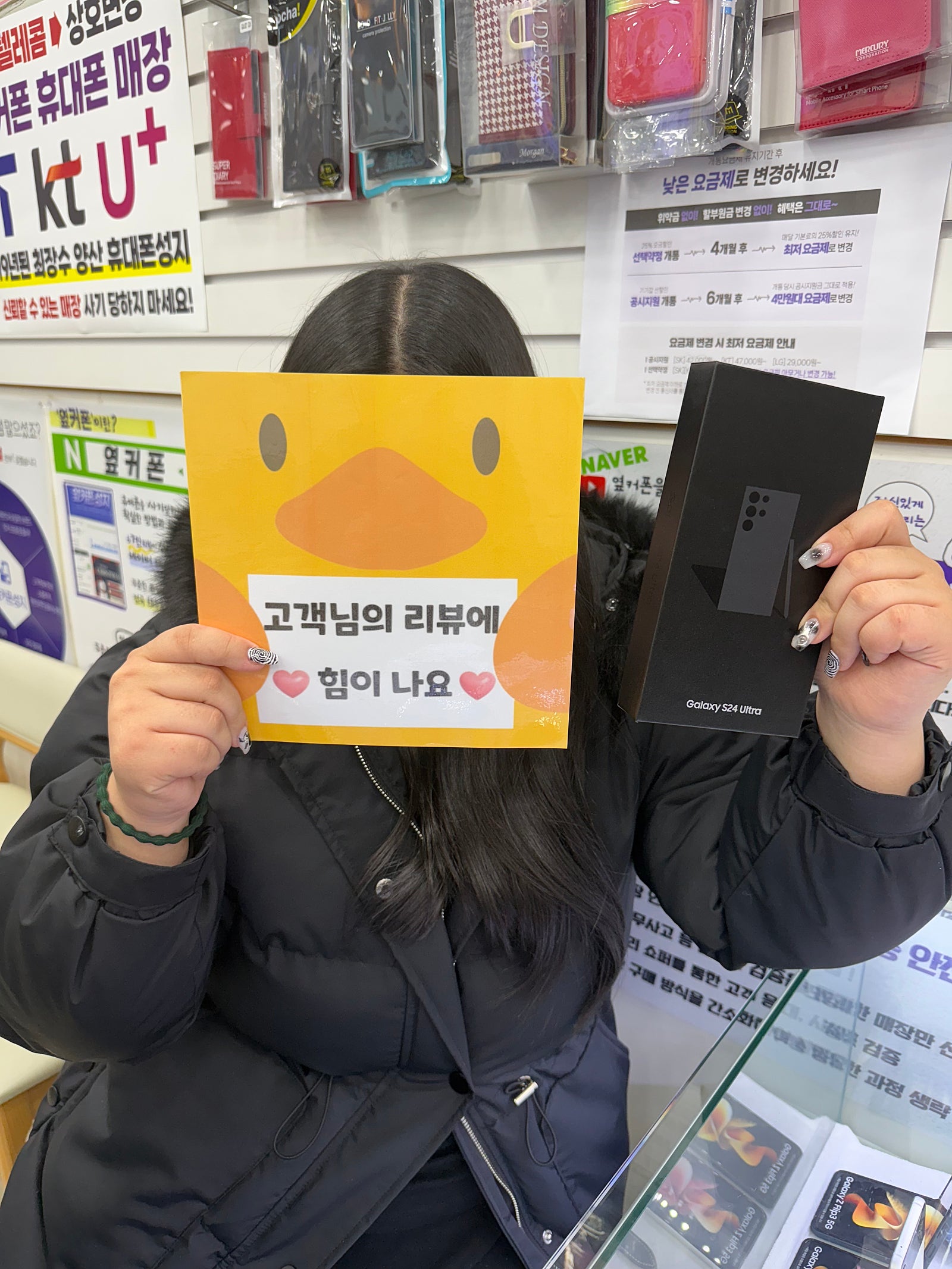 경남 양산 옆커폰성지 중부동 휴대폰싸게삿어용