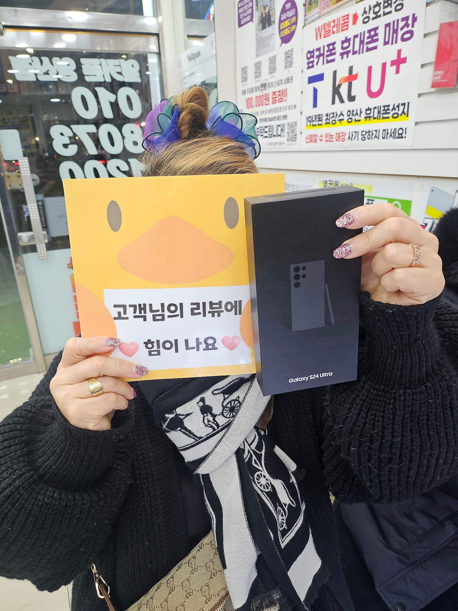 경남양산 휴대폰성지 옆커폰 최고에용