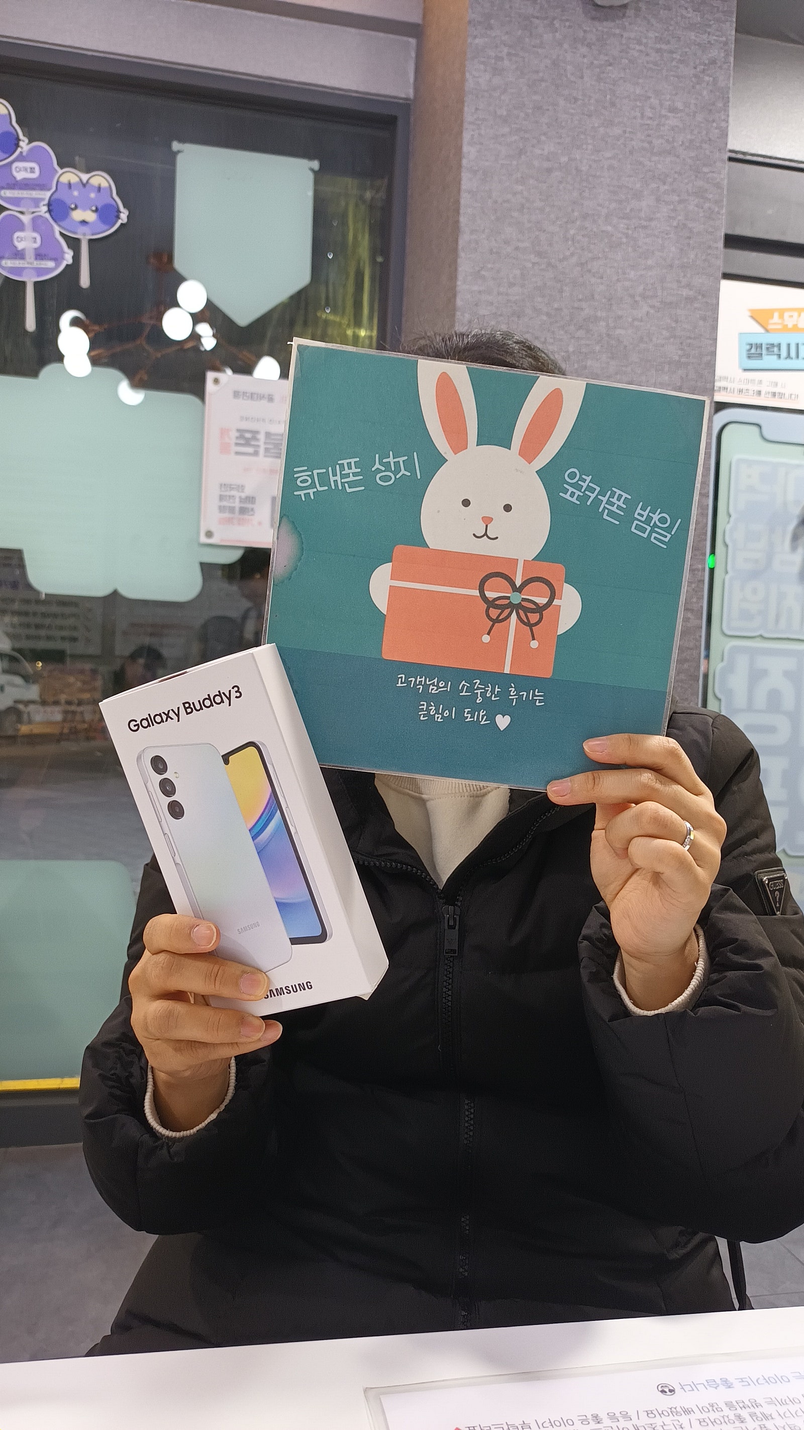 저렴한 옆커폰 범일점 추천합니다