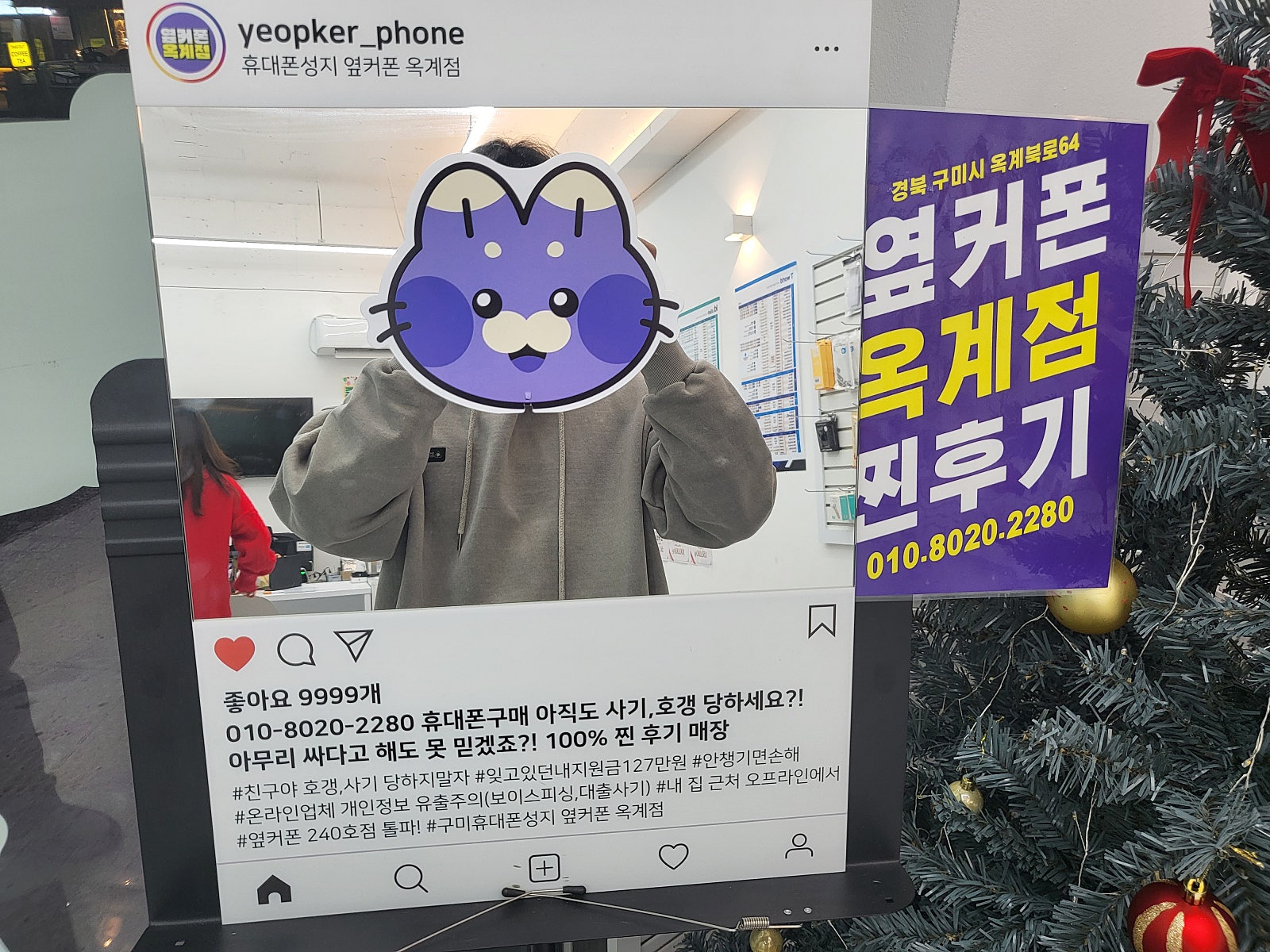 옥계점 s24fe구매