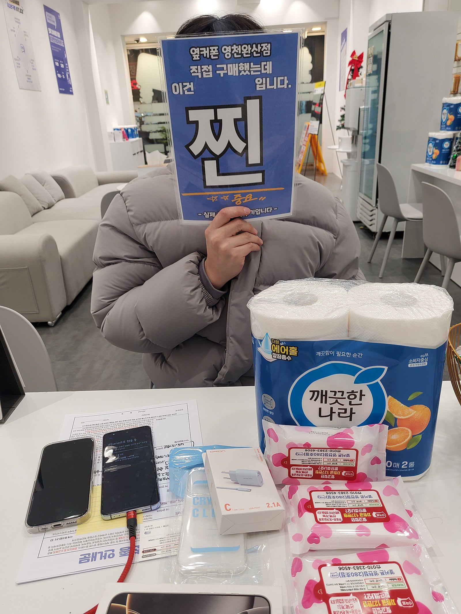 아이폰16프로 저렴하게 구매해갑니다 옆커폰완산