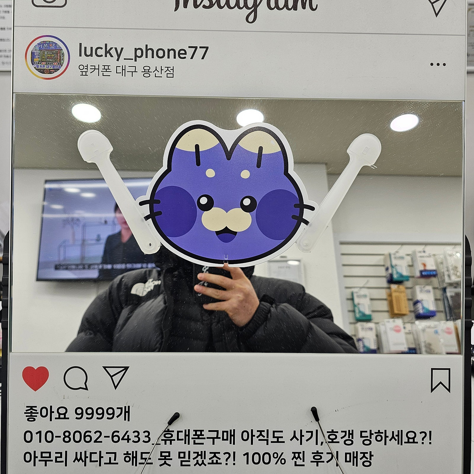 용산점 일요일 s24 구매후기!
