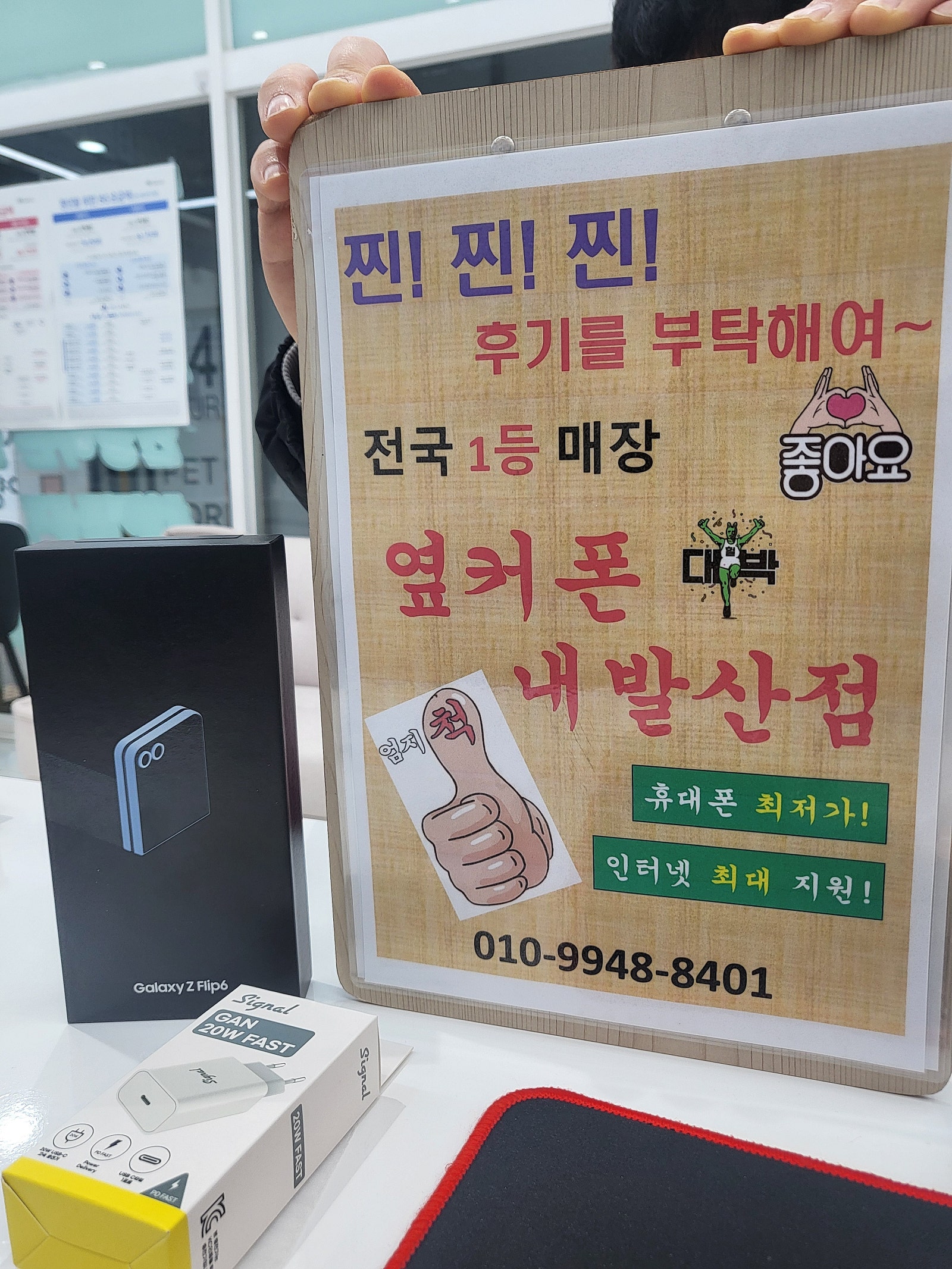내발산점 구매완료
