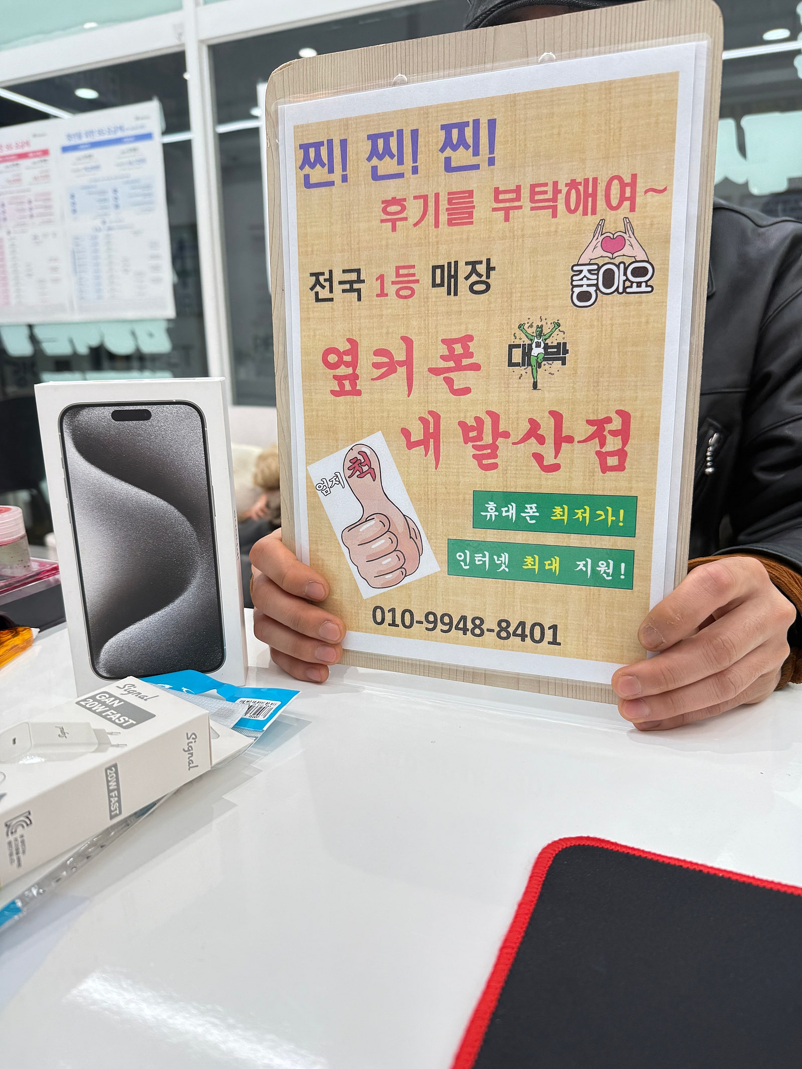 내발산점구매후기