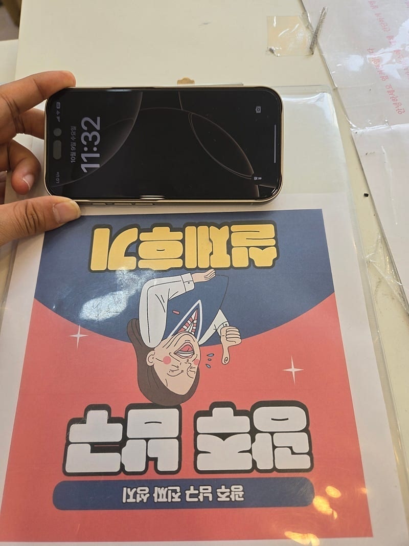 광주 봉선동옆커폰 친절하고 서비스최고에용