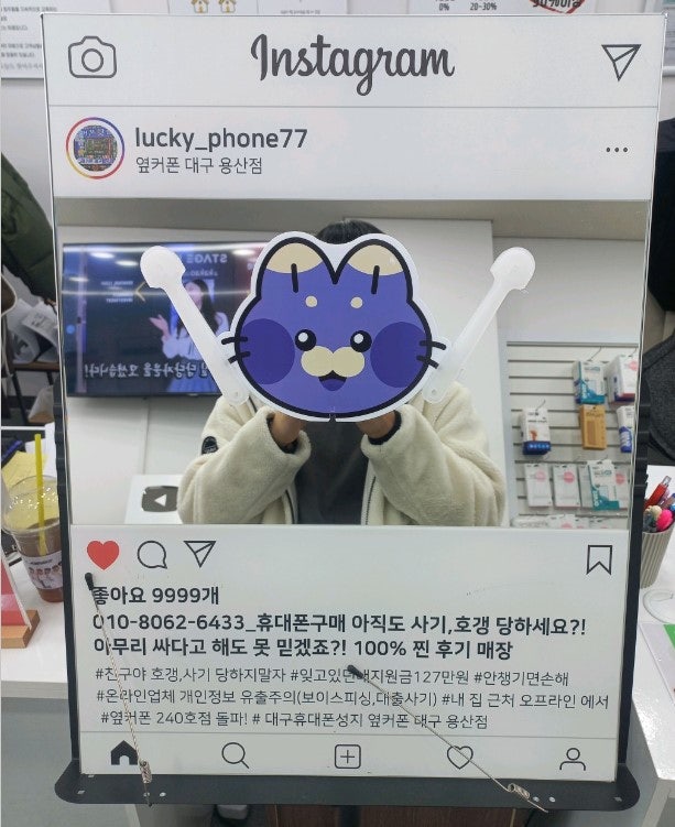 용산점 방문해서 s24+ 구매 잘하고 갑니다