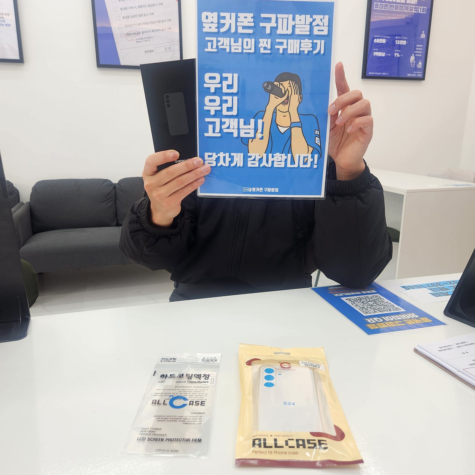 구파발점에서s24구매했어요