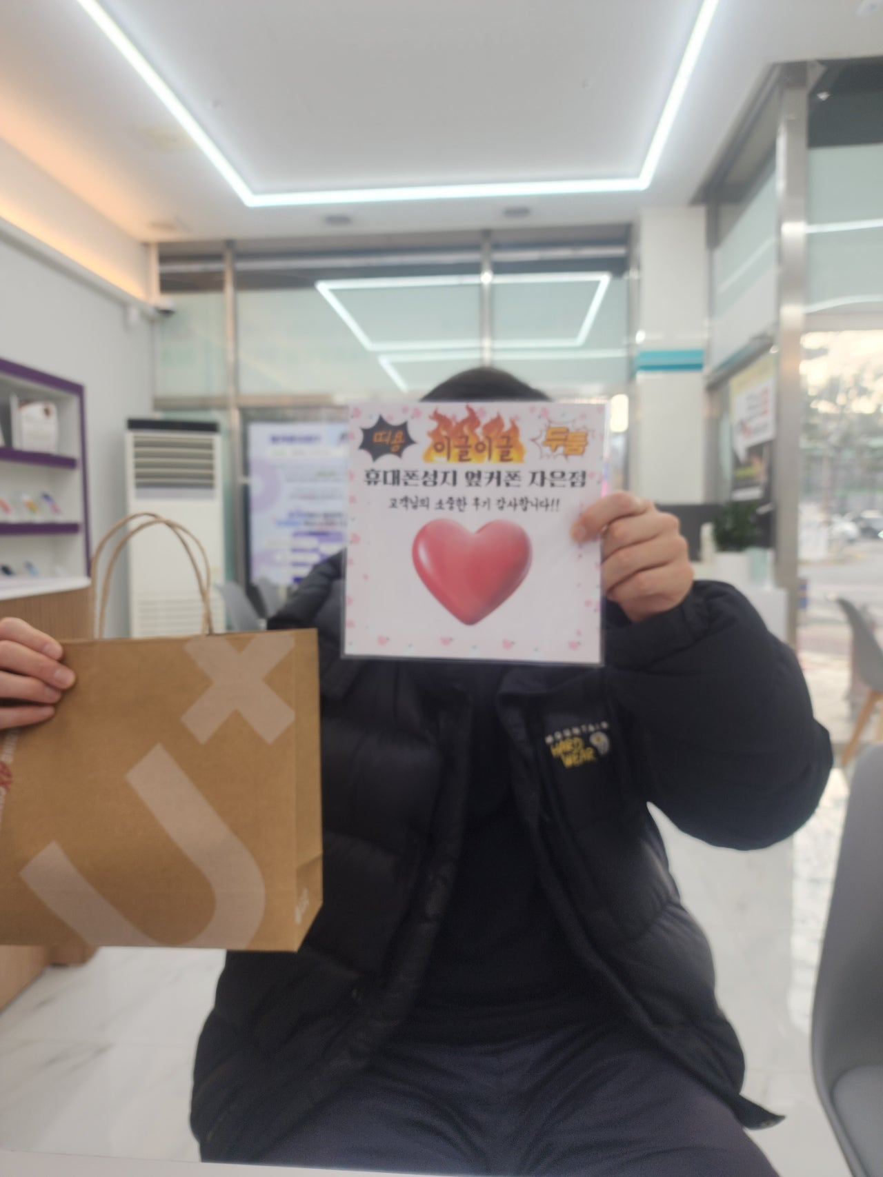 진해 자은점 옆커폰 구매했어요