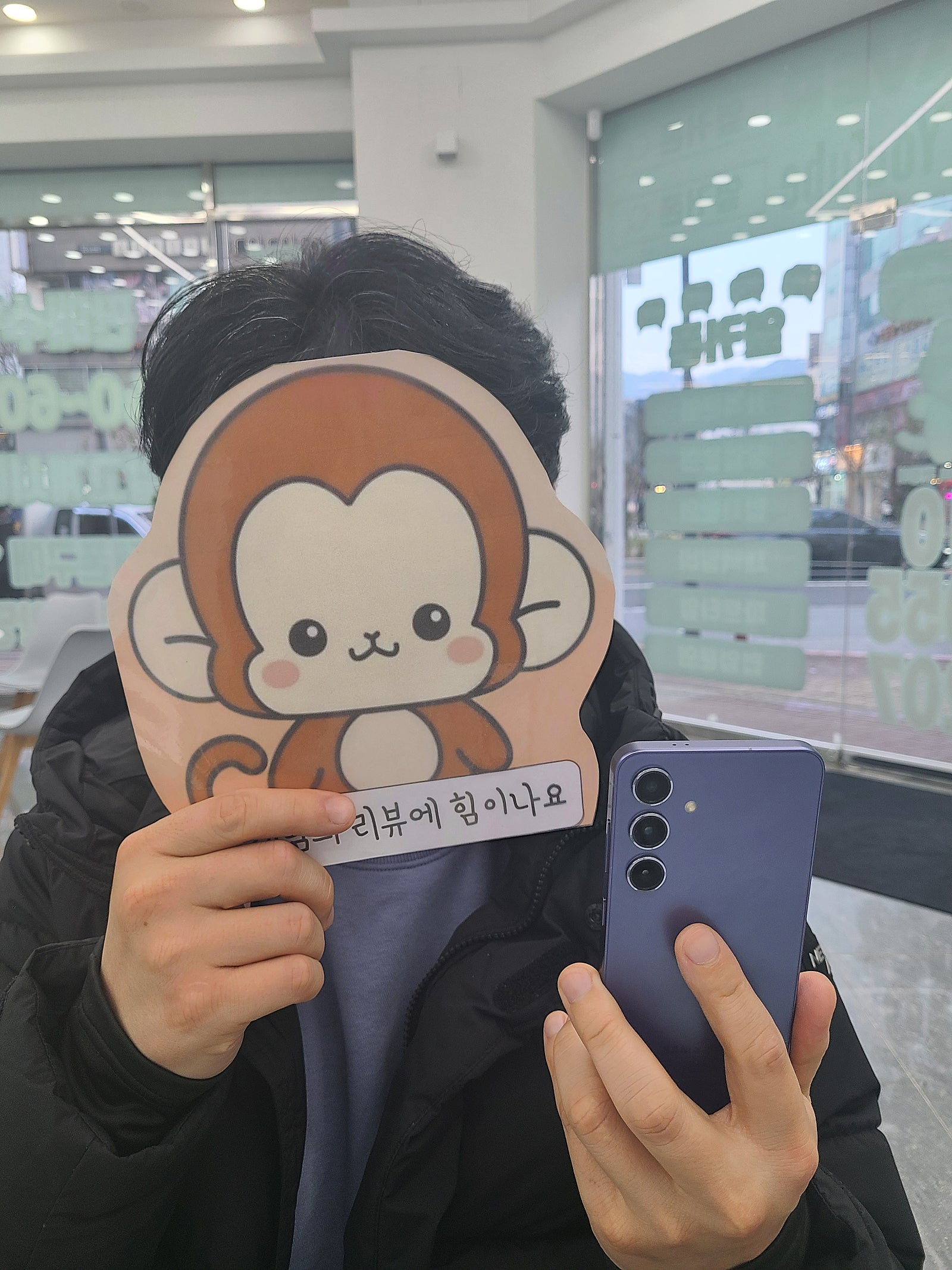 옆커폰 정관점 구매후기