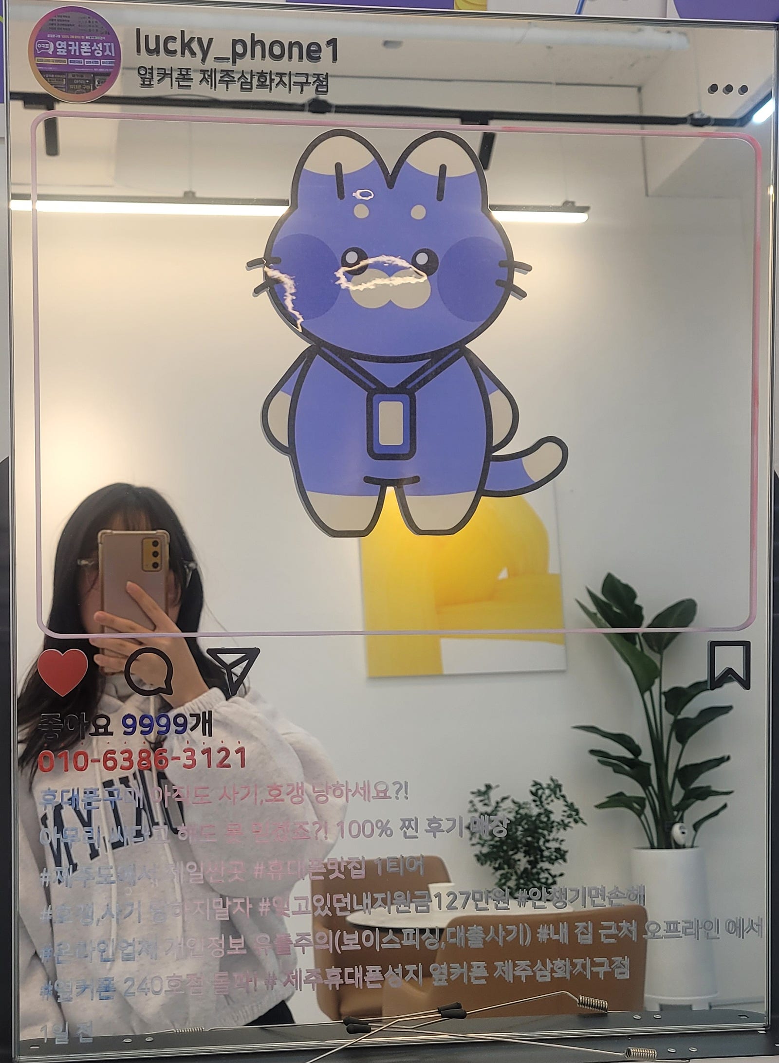 제주삼화지구점