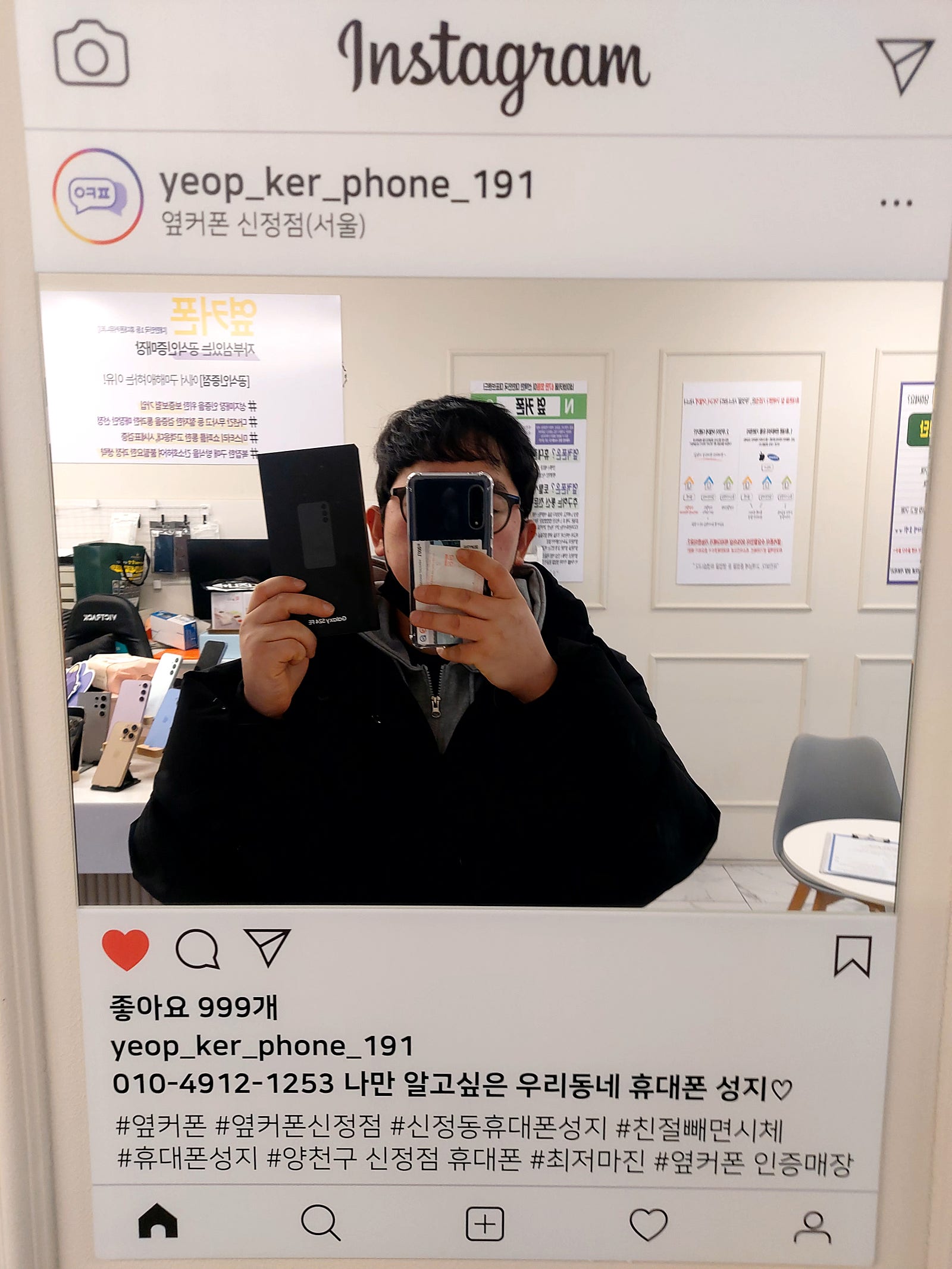신정점 s24fe 구매하였어요~!