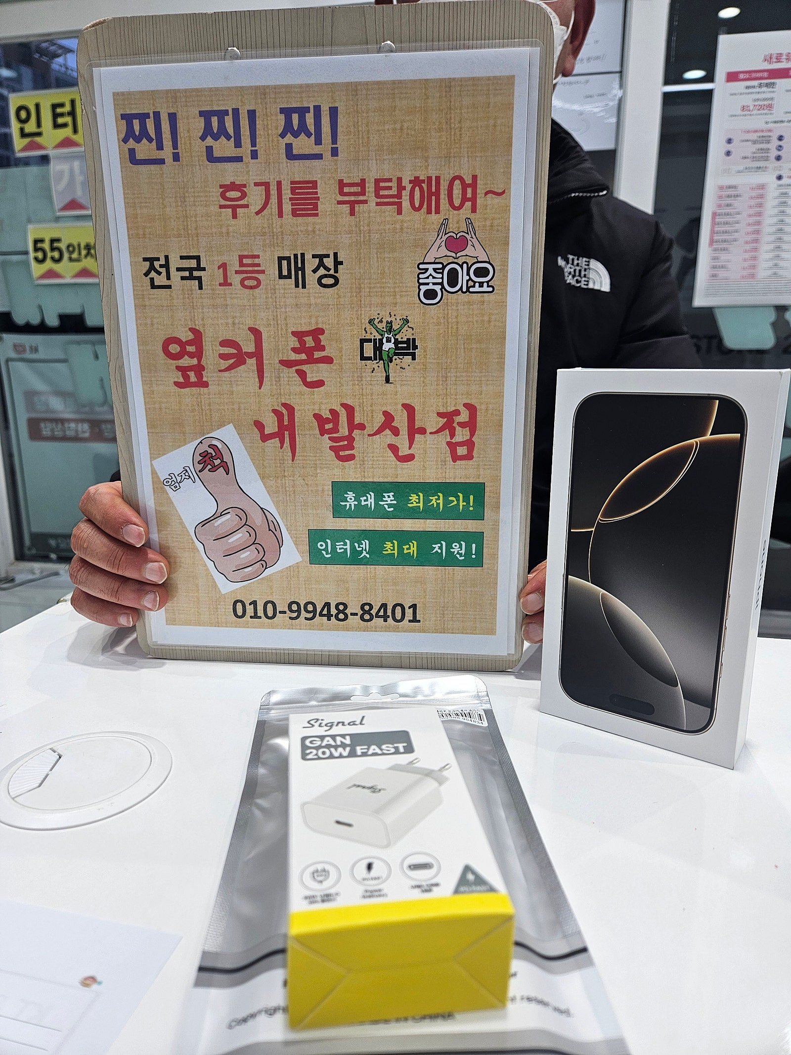 내발산점 구매후기