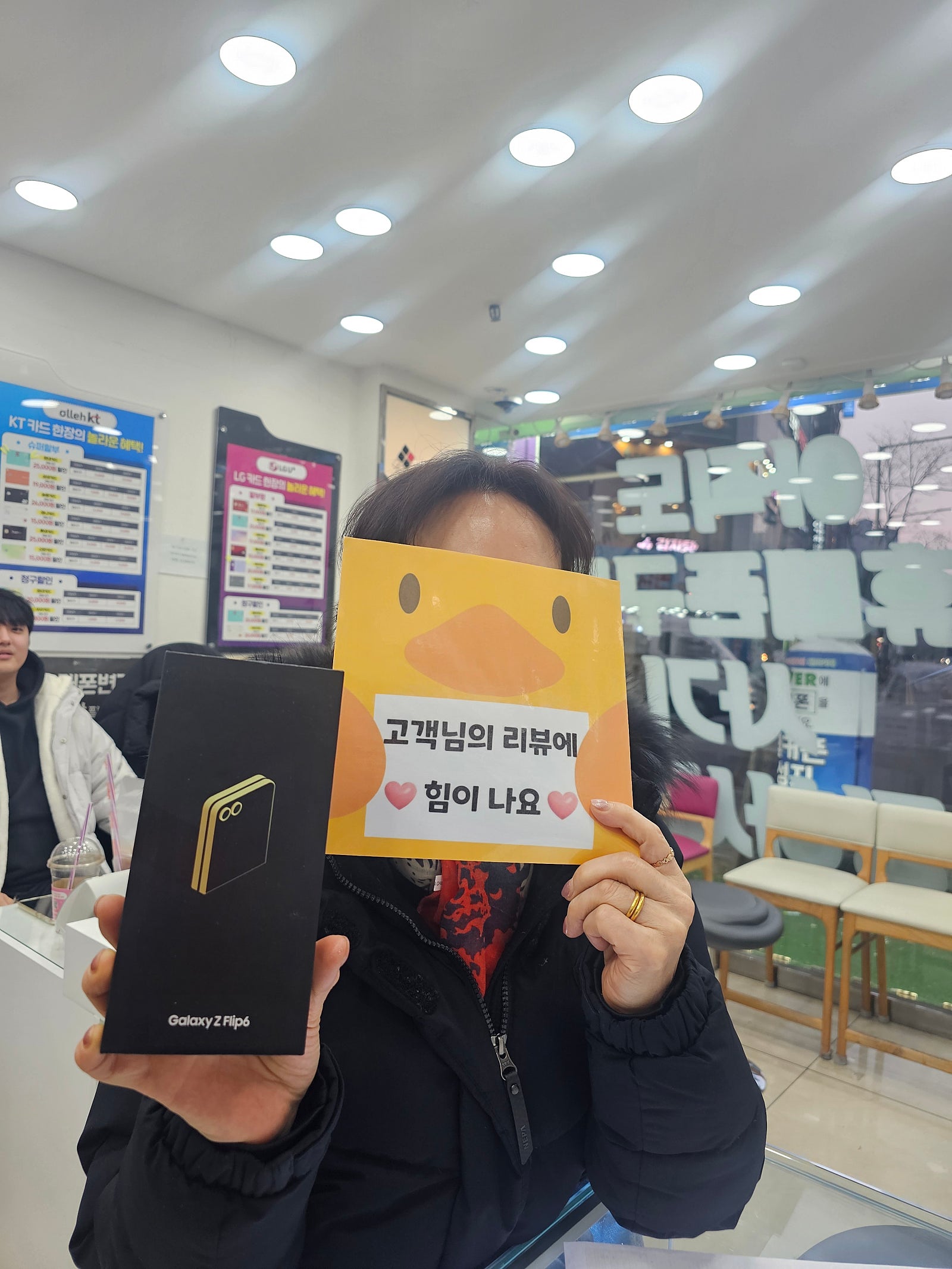 경남 양산 옆커폰 구매후기