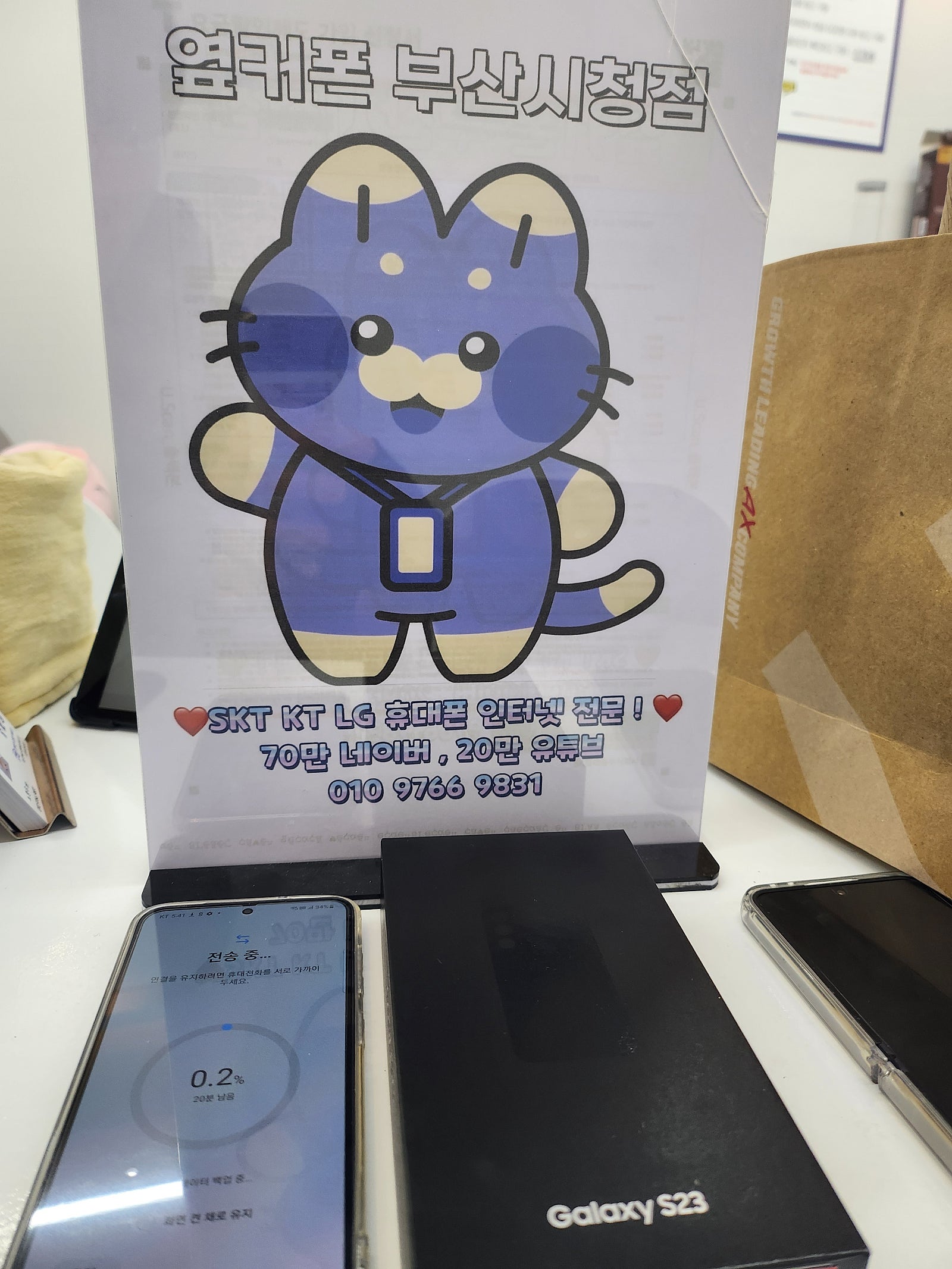 부산시청점 저렴히 다녀가요!