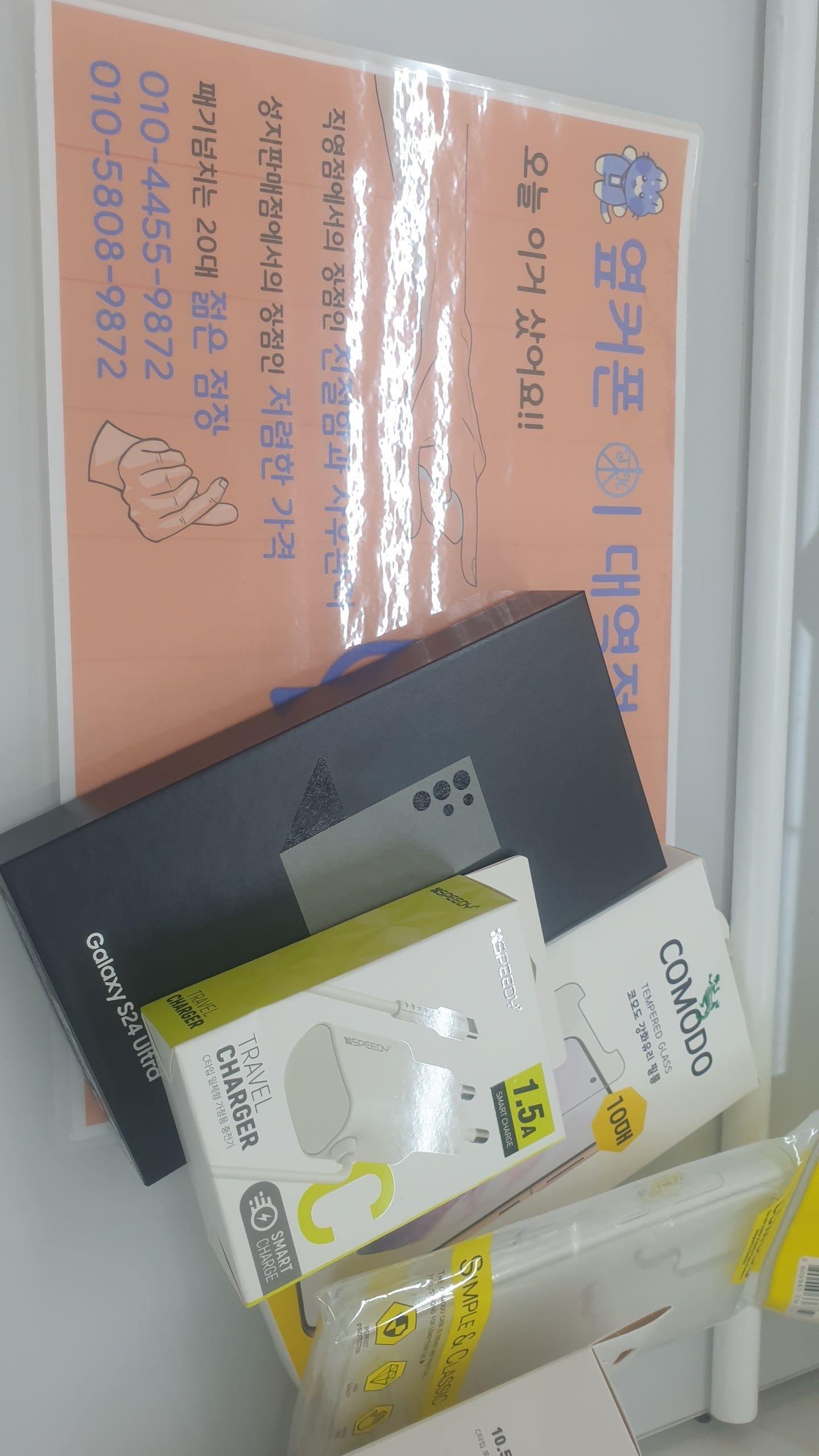 이대역점