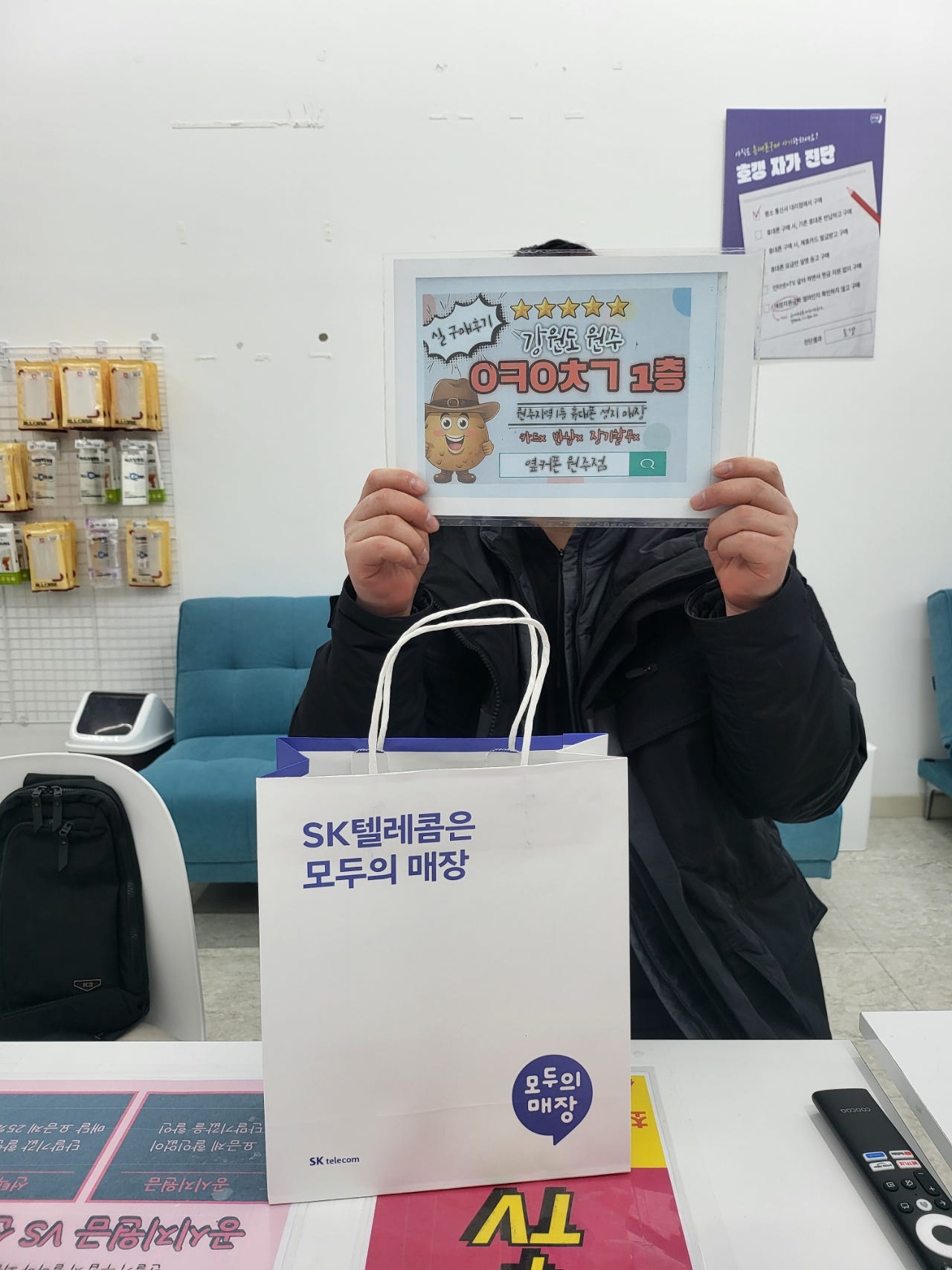 원주 혁신도시 옆커폰 최고!