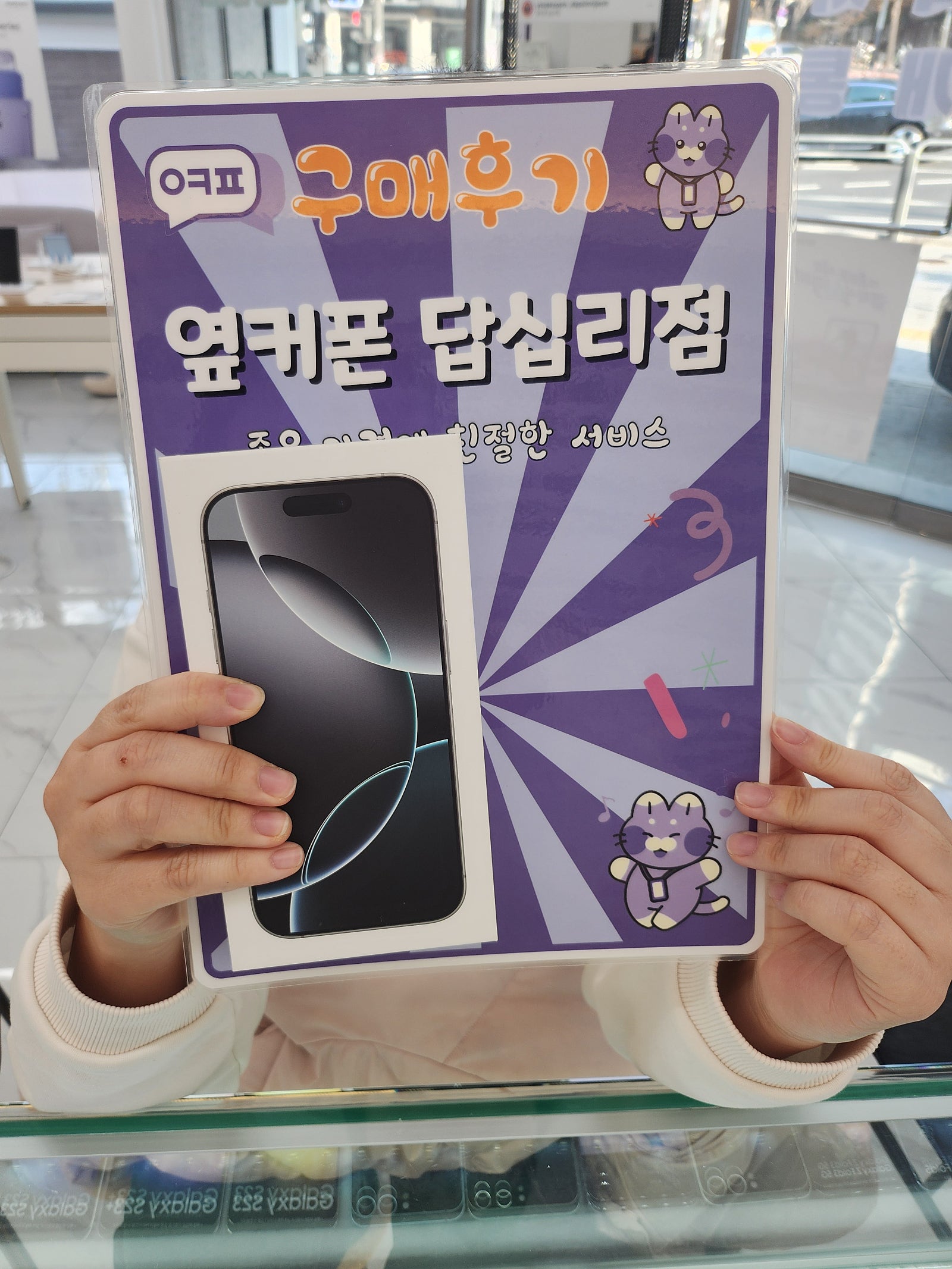 답십리점 프로16 256 구매했습니당 ㅎ