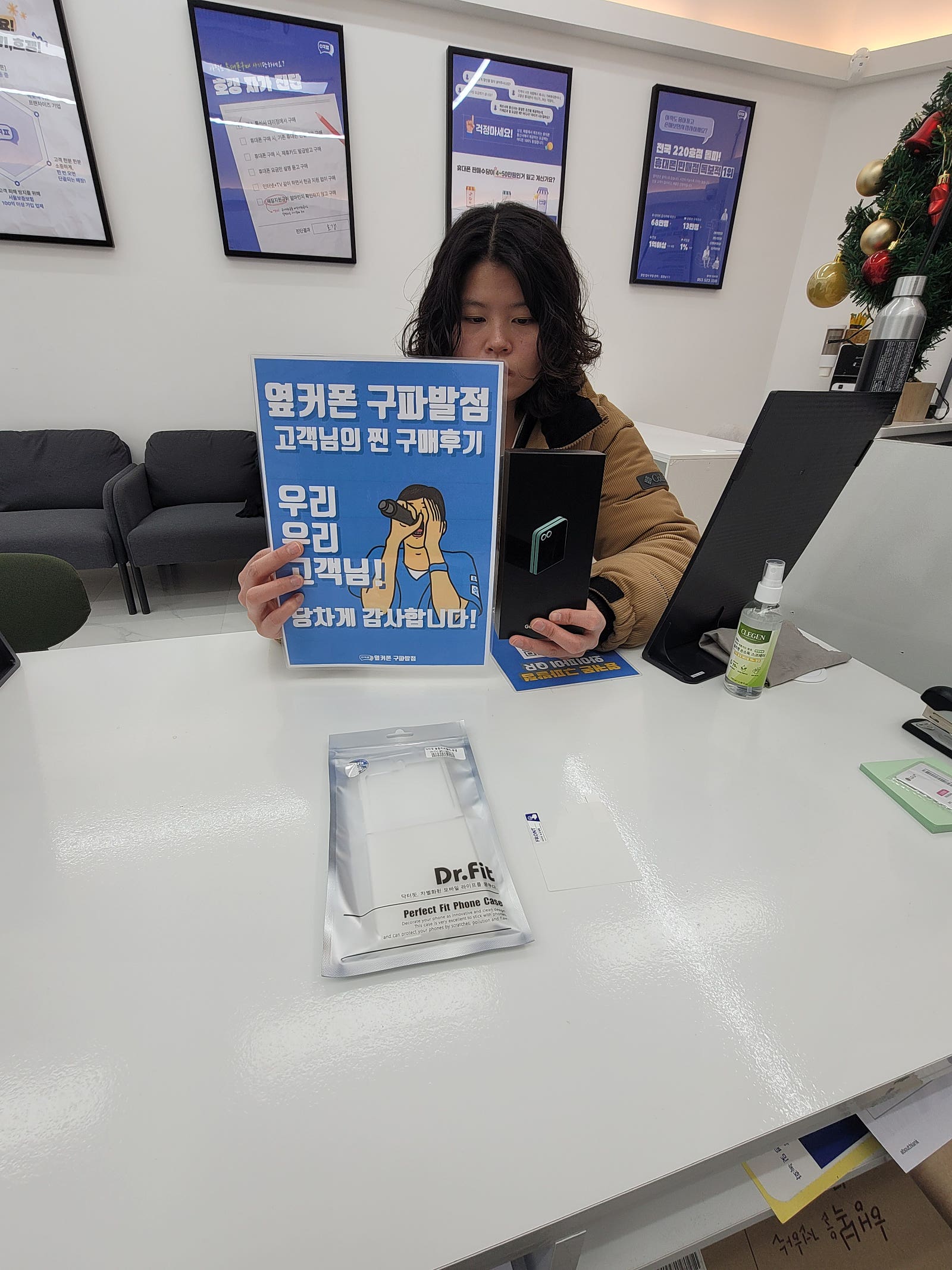구파발점에서 플립6개통했어요