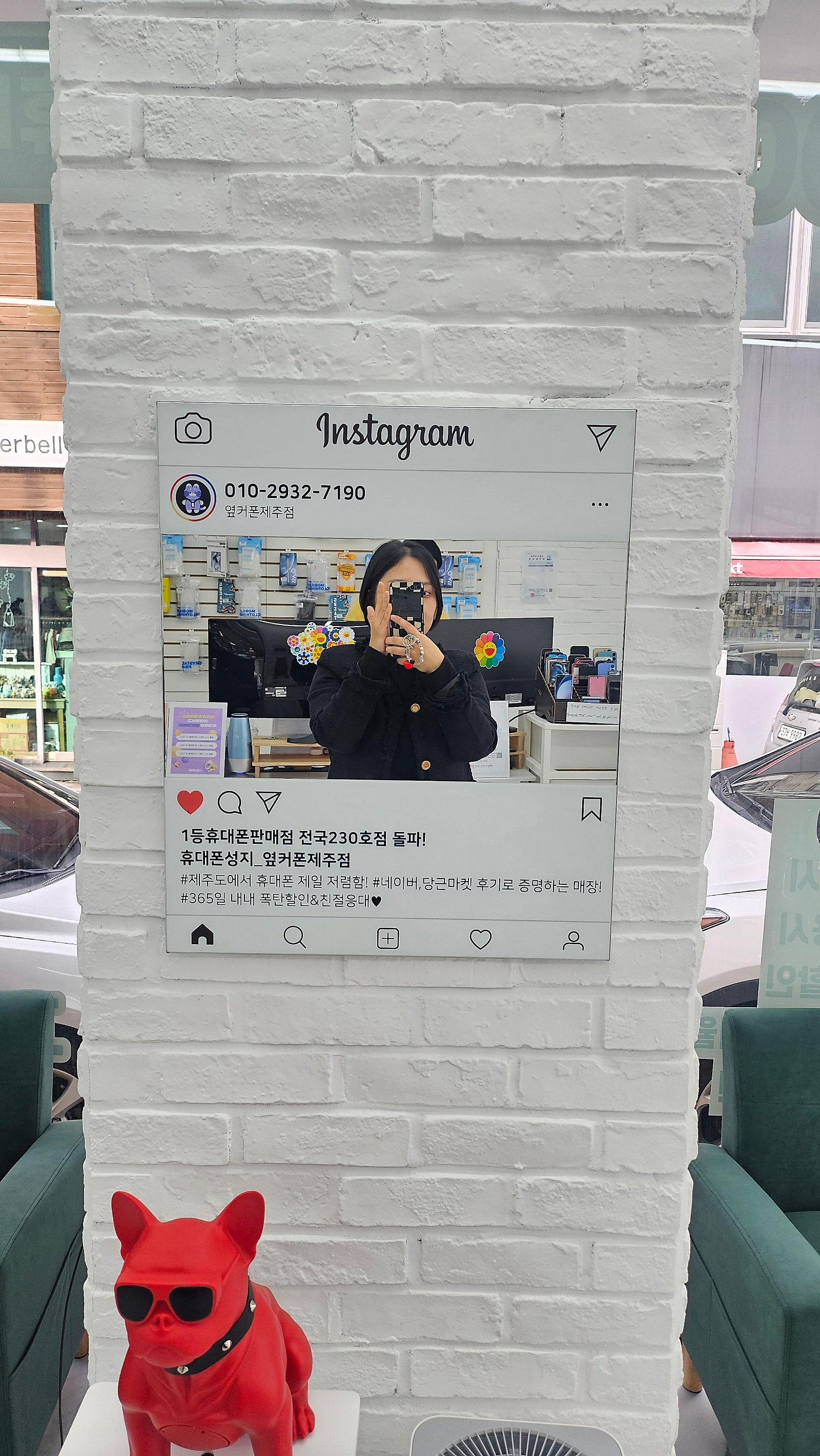 옆커폰 제주점후기