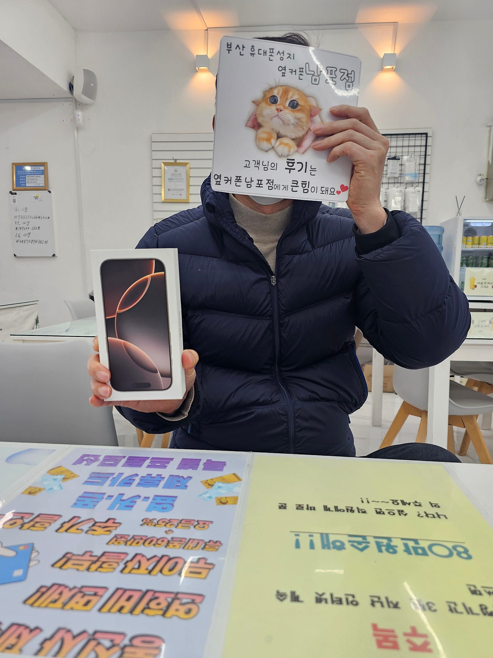 부산휴대폰성지 옆커폰남포점 아이폰16구매후기