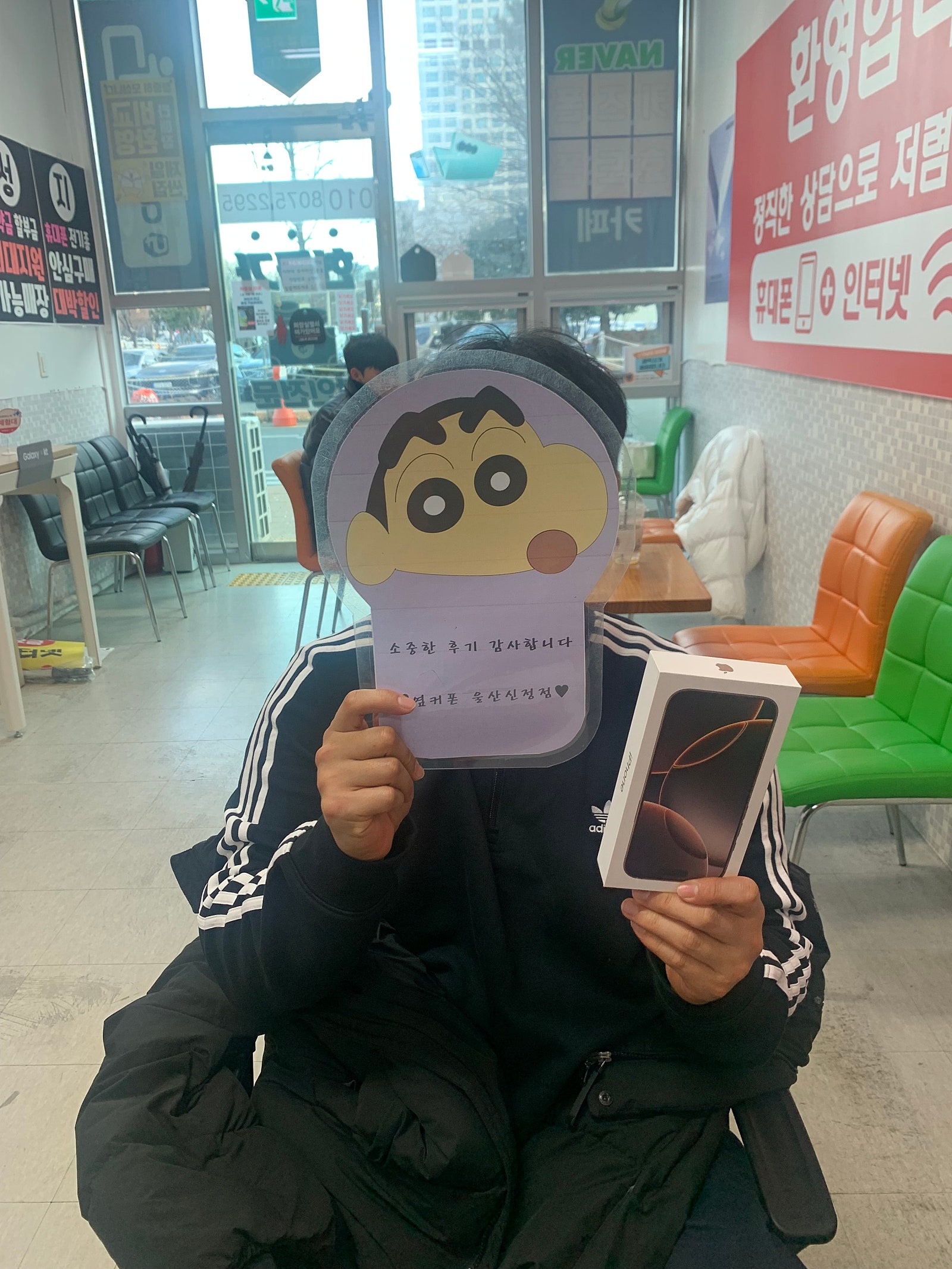 옆커폰 신정점에서 아이폰 구매했어요
