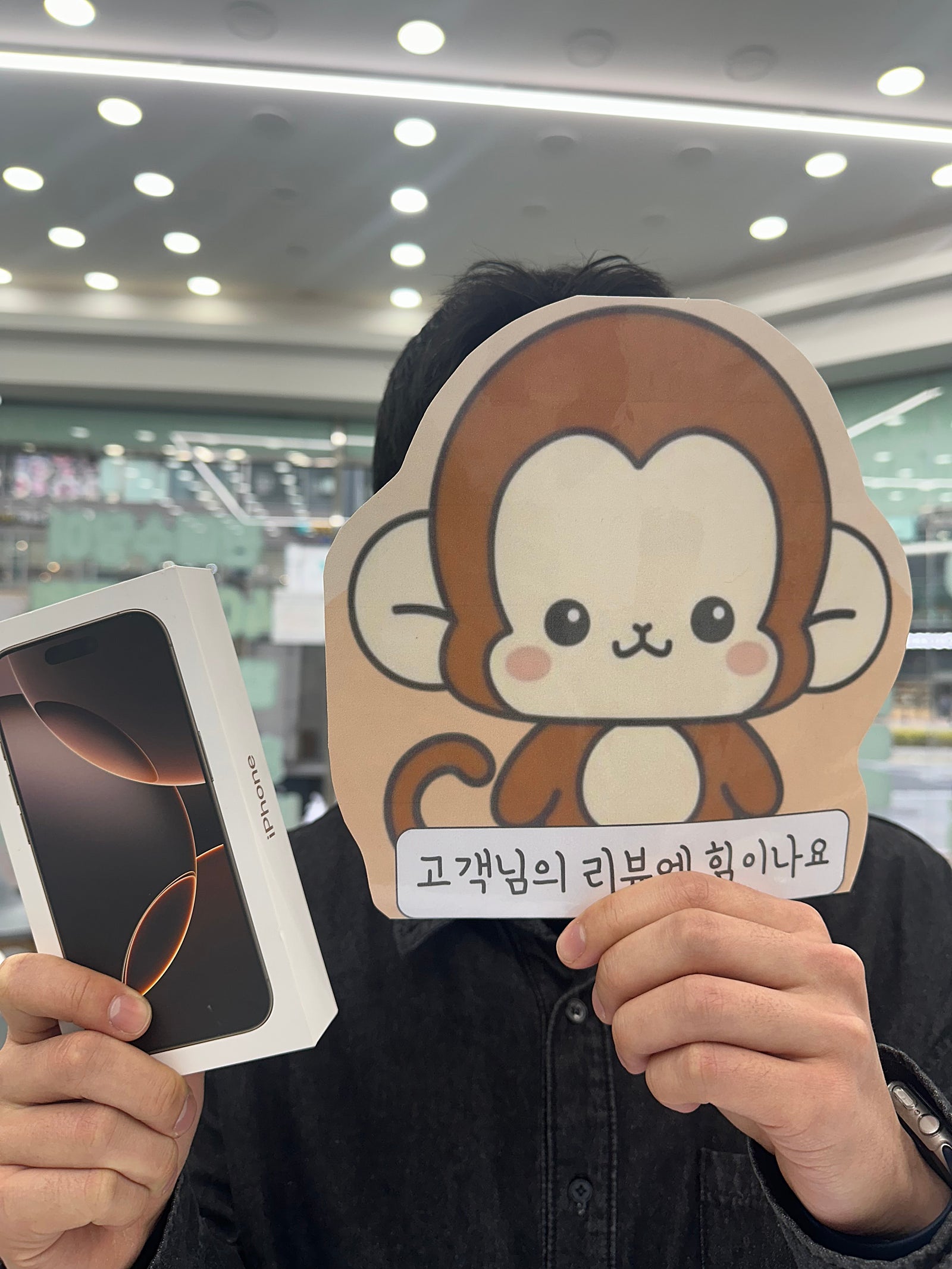 부산 옆커폰 기장 정관점 리뷰