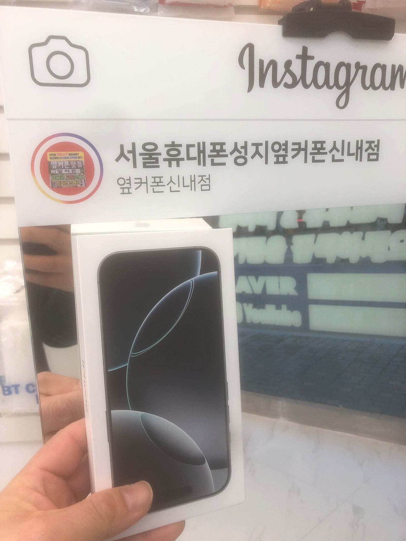 신내점 아이폰16프로 구입후기