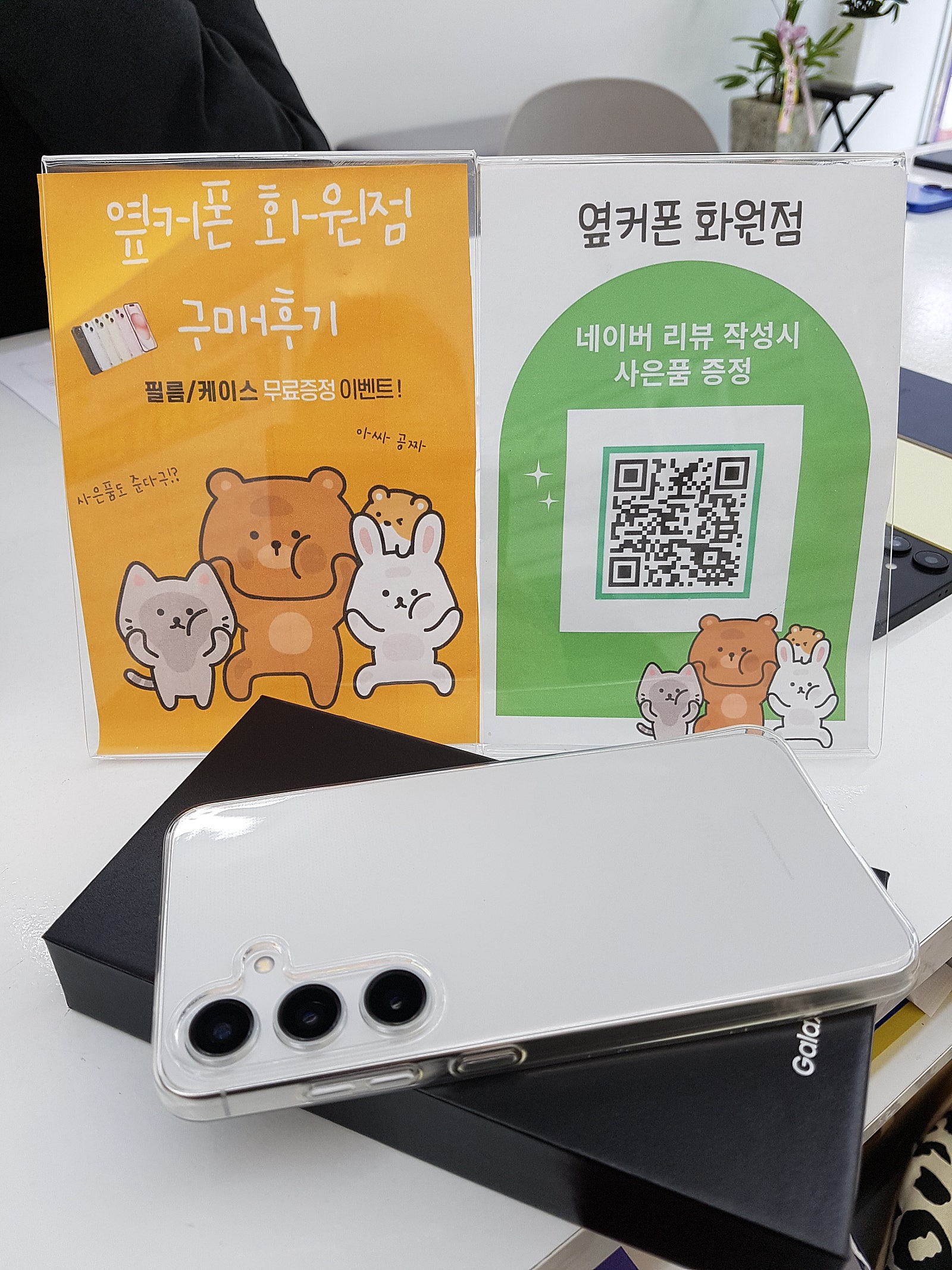 화원점 오길 잘했네요 만족하고 갑니다