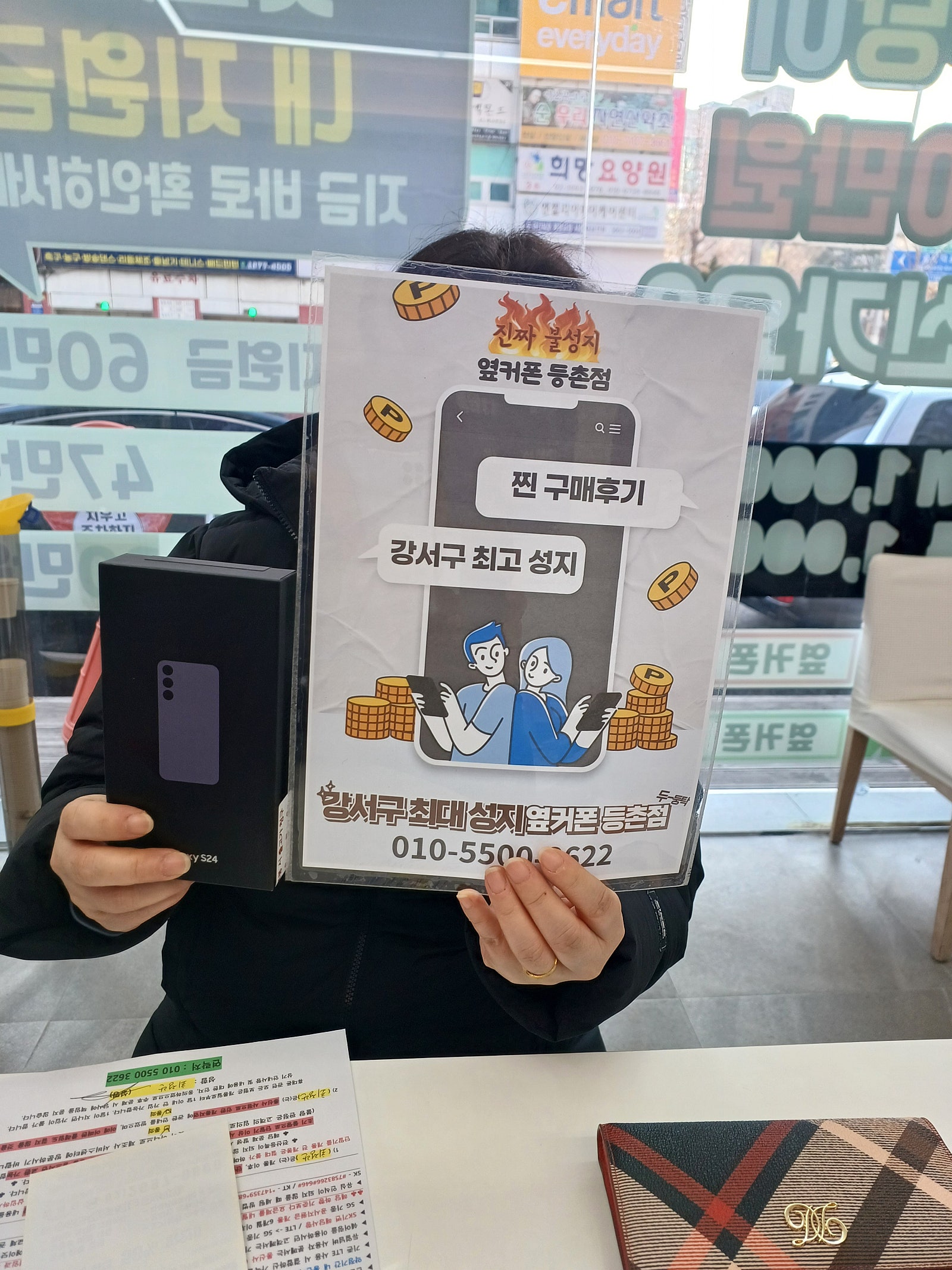 등촌점 구매후기