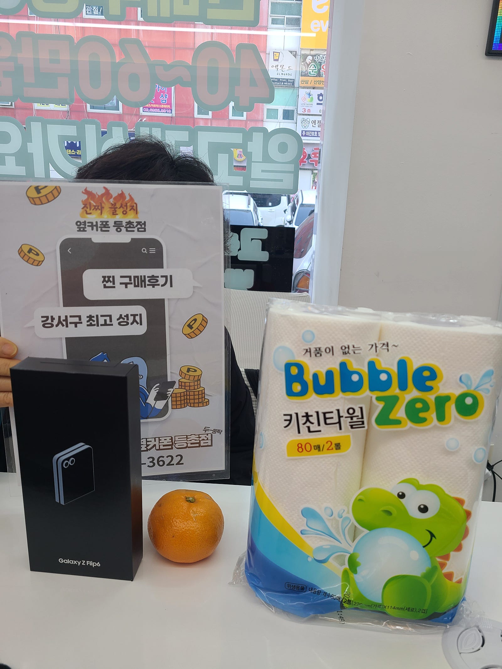 옆커폰등촌점 너무좋아요