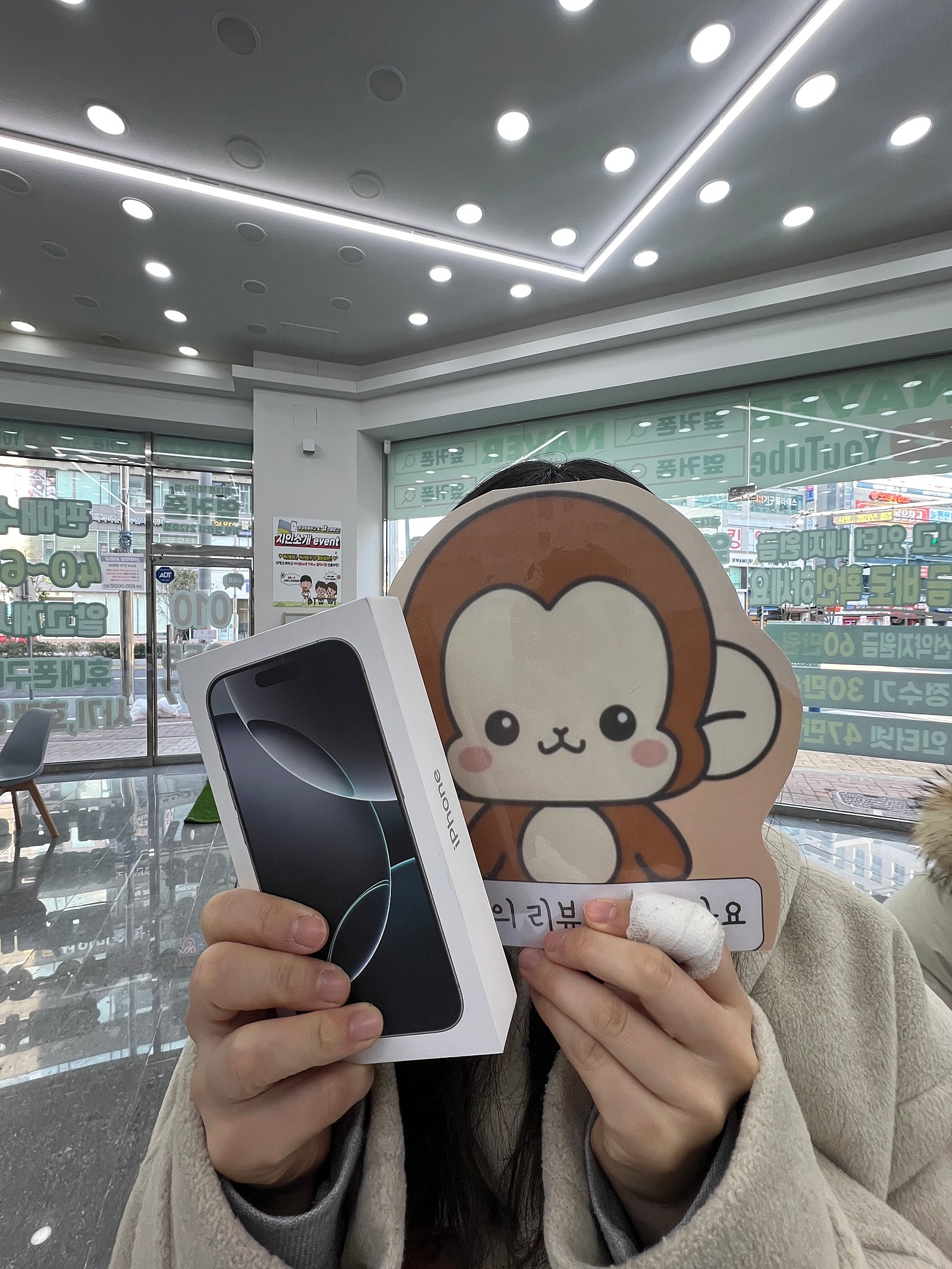 부산 휴대폰성지 옆커폰 정관점 후기