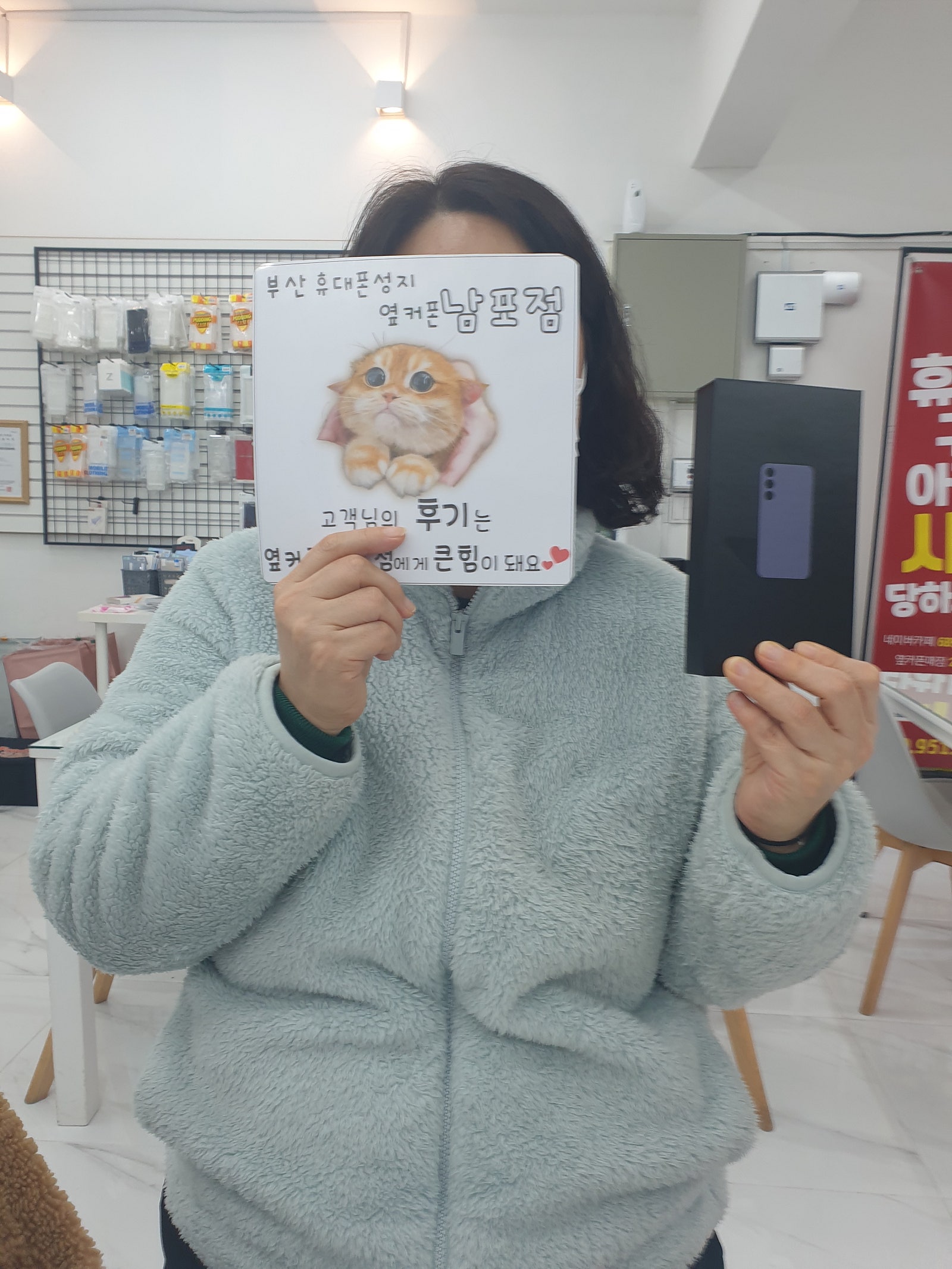 부산휴대폰성지 옆커폰남포점s24 후기